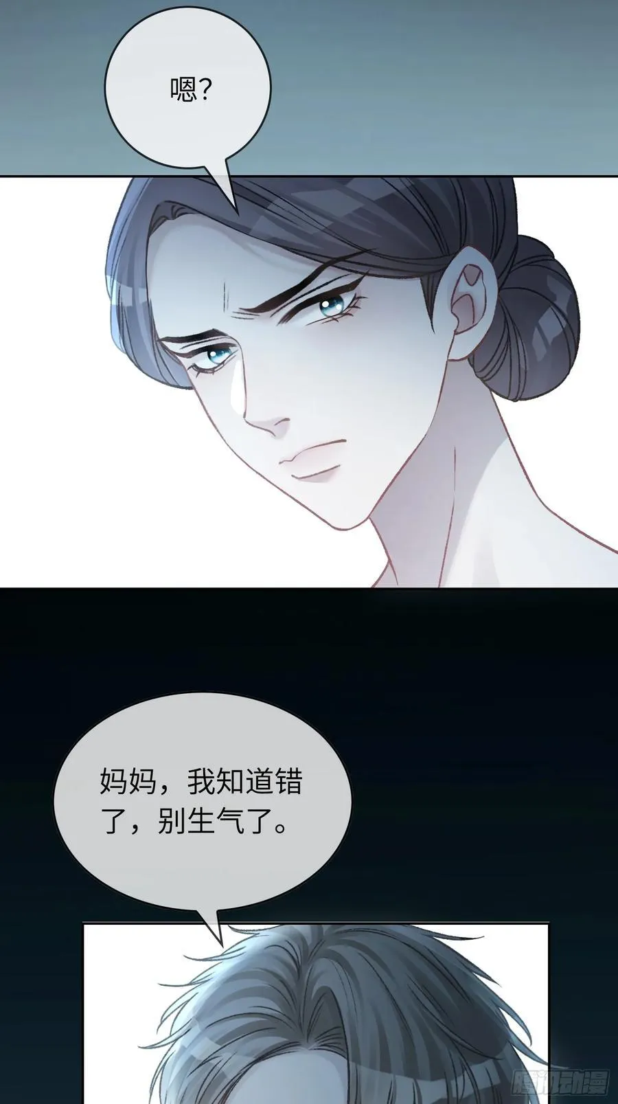 上瘾gl云漫画,10 疯狂撮合1图