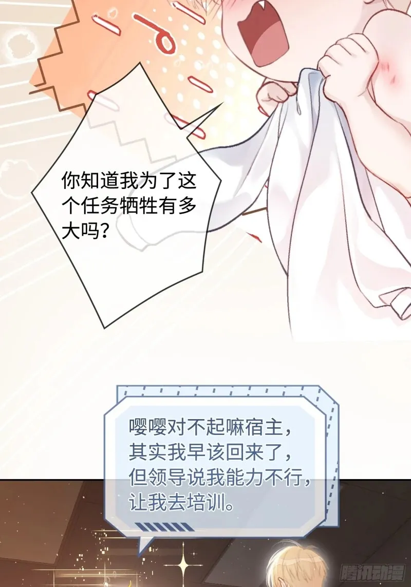 上瘾gl云漫画,02 那我就把X骚扰坐实了！1图