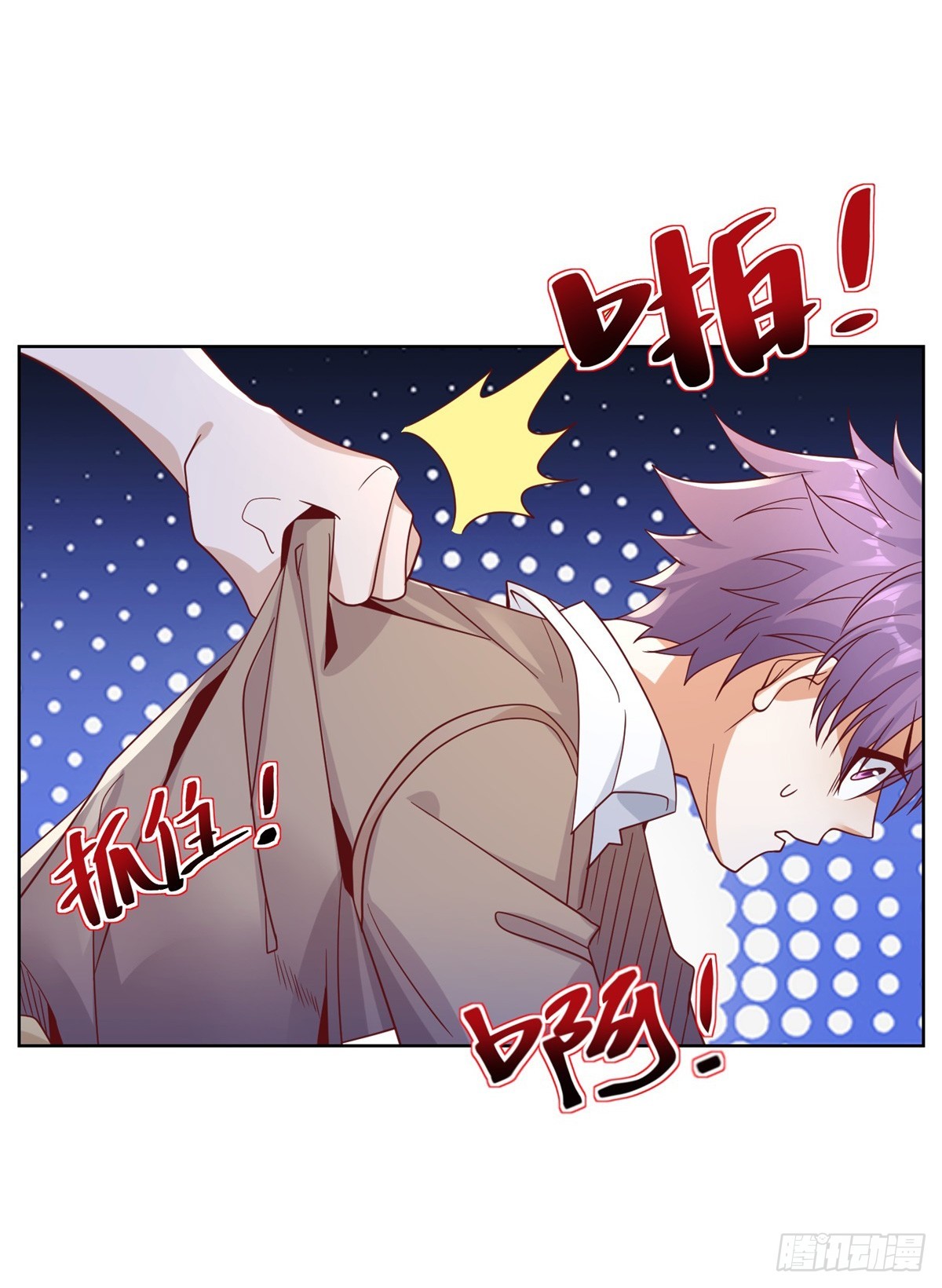 大反派漫画,第51话 可他是个熊孩子啊1图