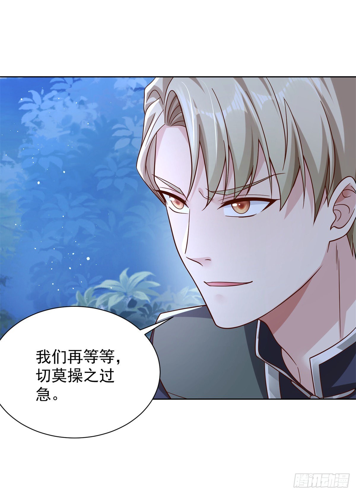 大反派漫画,第25话 英雄归来1图