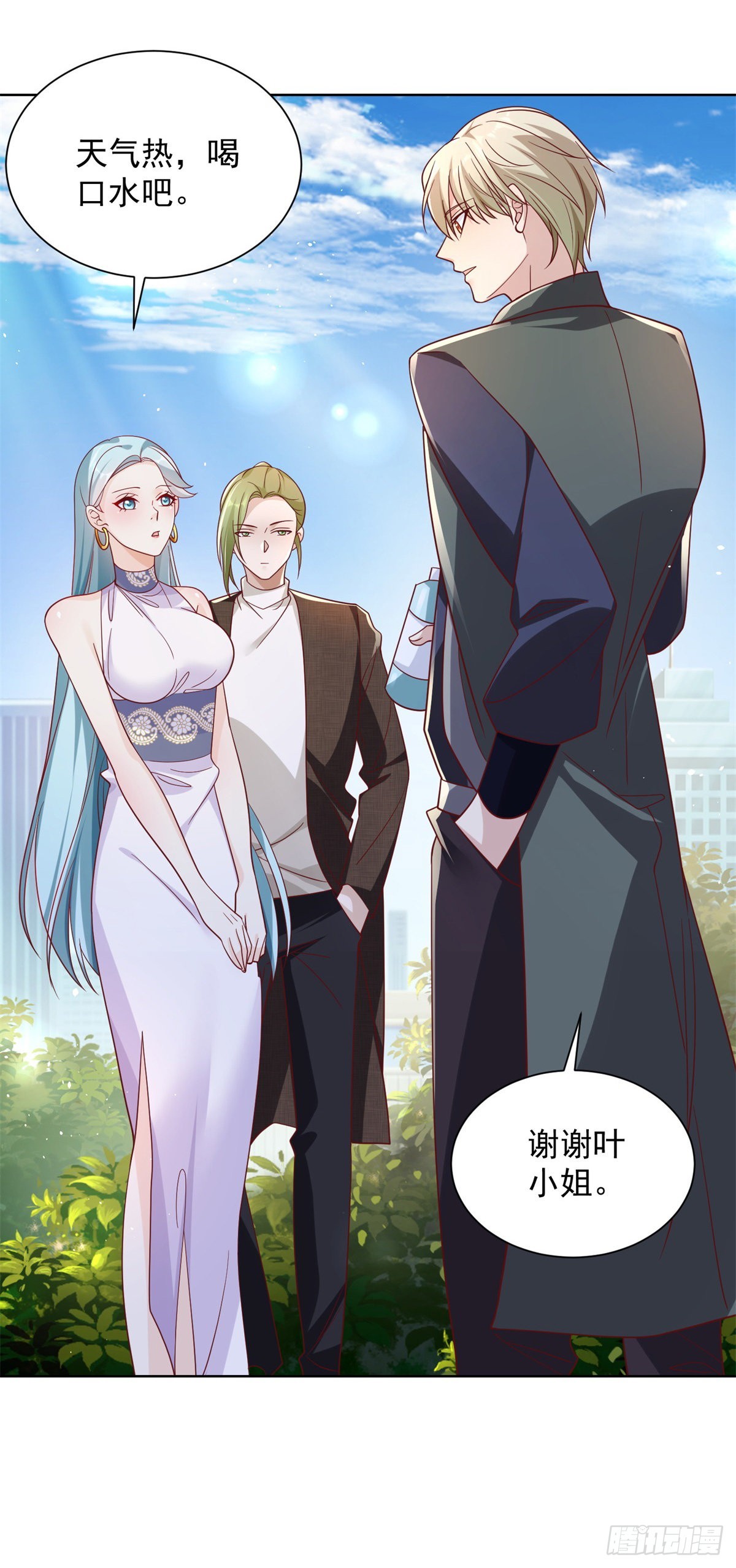 大反派动漫漫画,第36话 我的头都要裂开了2图