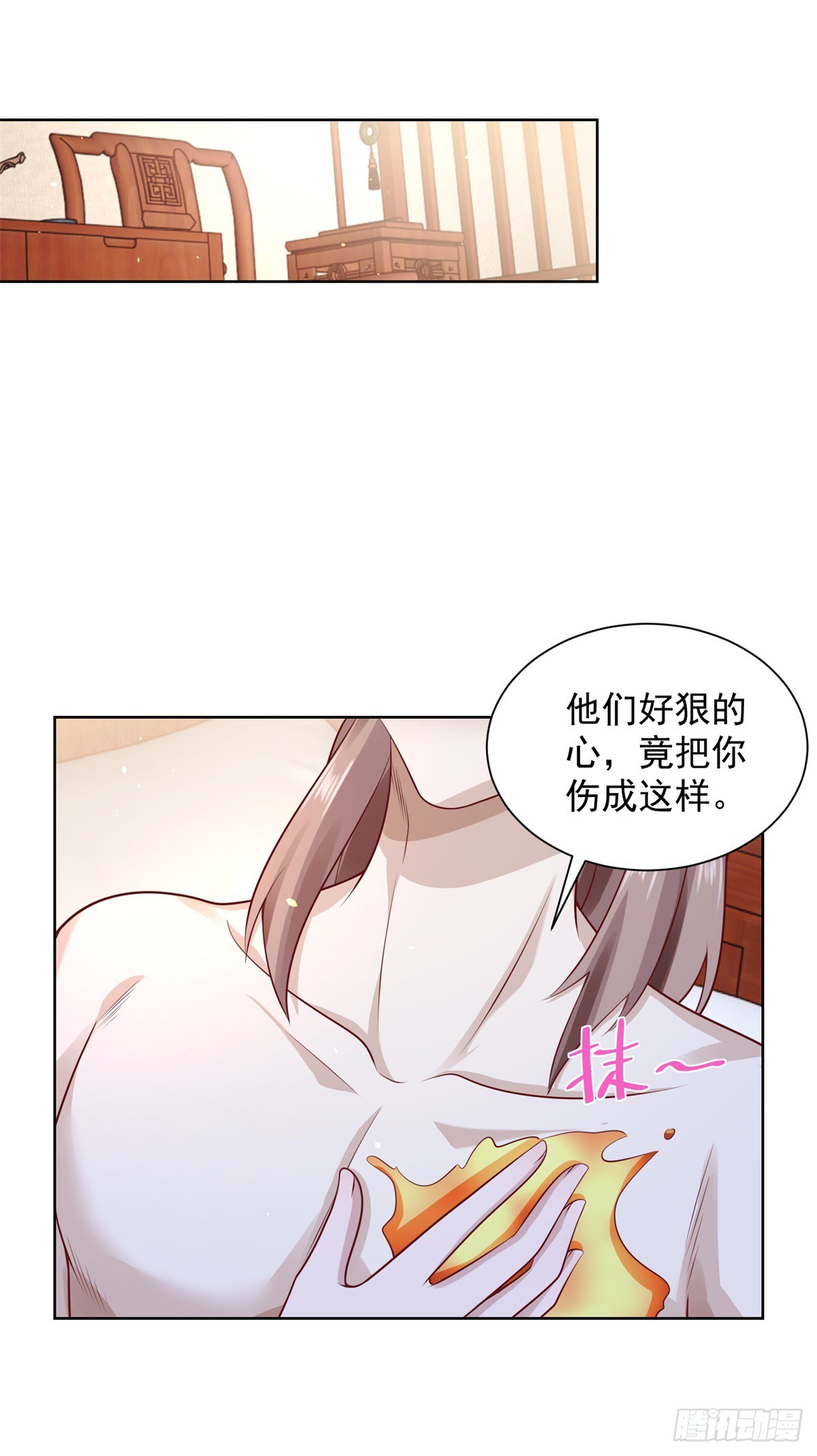大反派漫画,第76话 五行封土大阵2图
