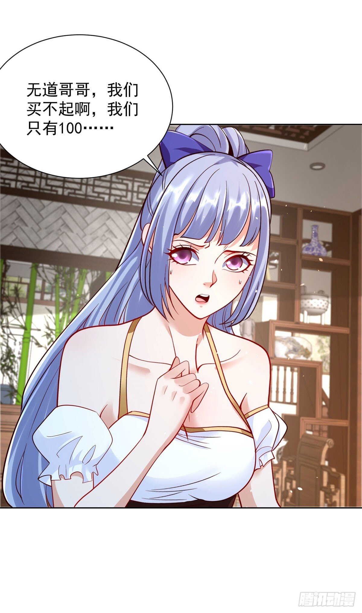 大反派漫画,第163话 巧取豪夺2图