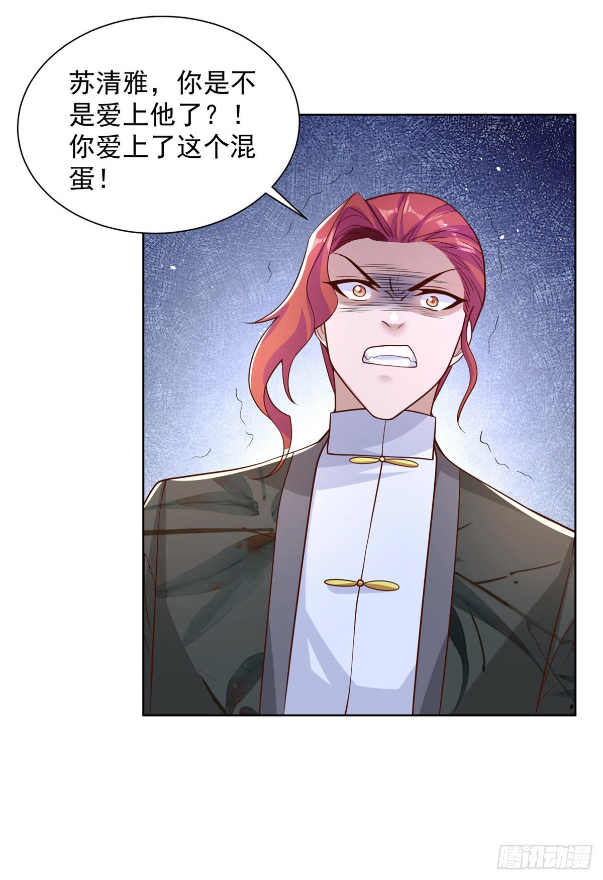 大反派漫画,第13话 我尼玛，爱嫂子啊2图