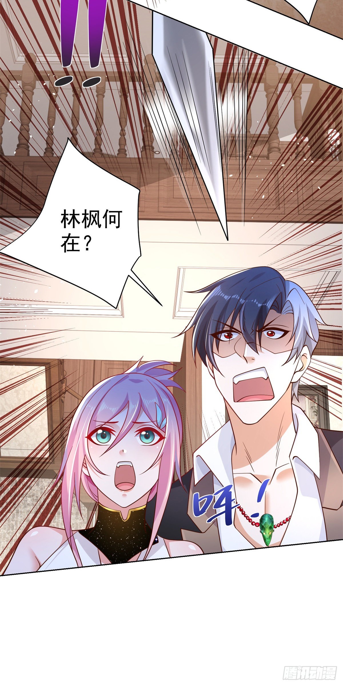 大反派在线观看漫画,第13话 我尼玛，爱嫂子啊1图