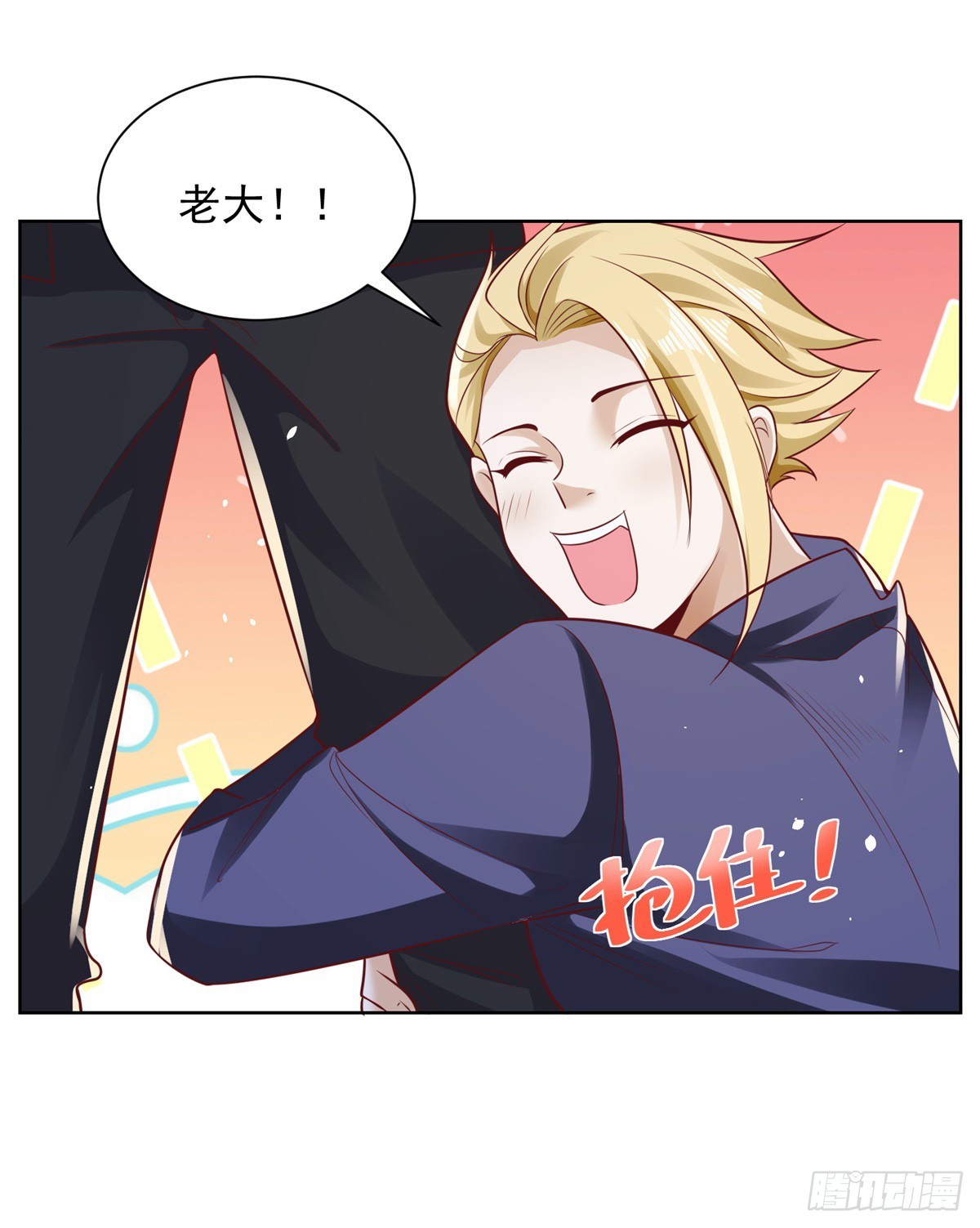 大反派漫画,第50话 卧榻之下岂容他人鼾睡1图