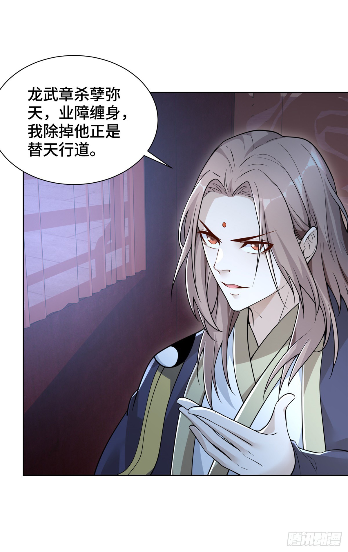 大反派漫画,第74话 鬼抬轿2图