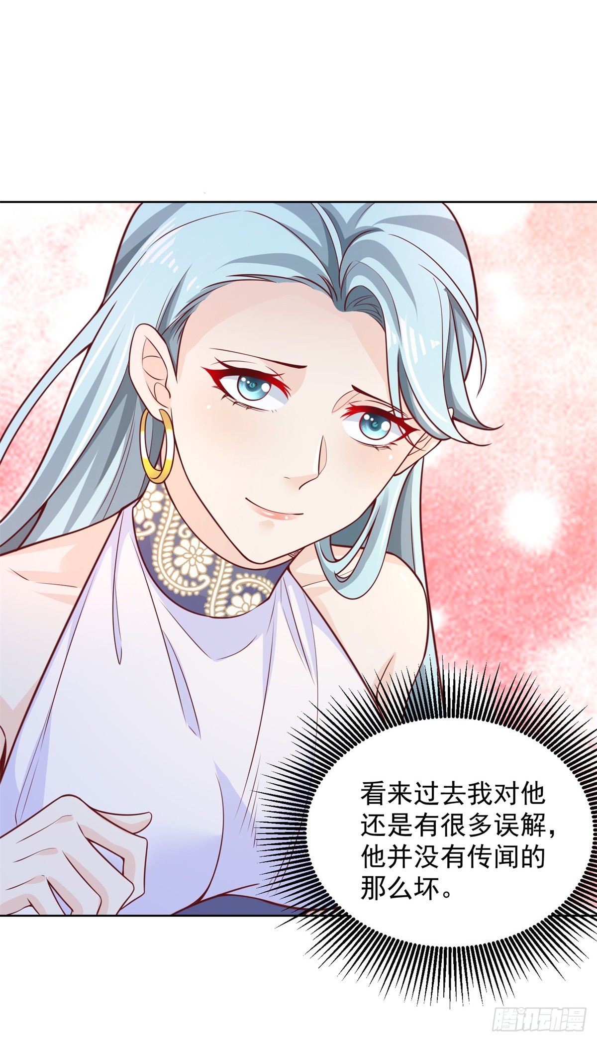 大反派漫画,第52话 宝藏宿主1图