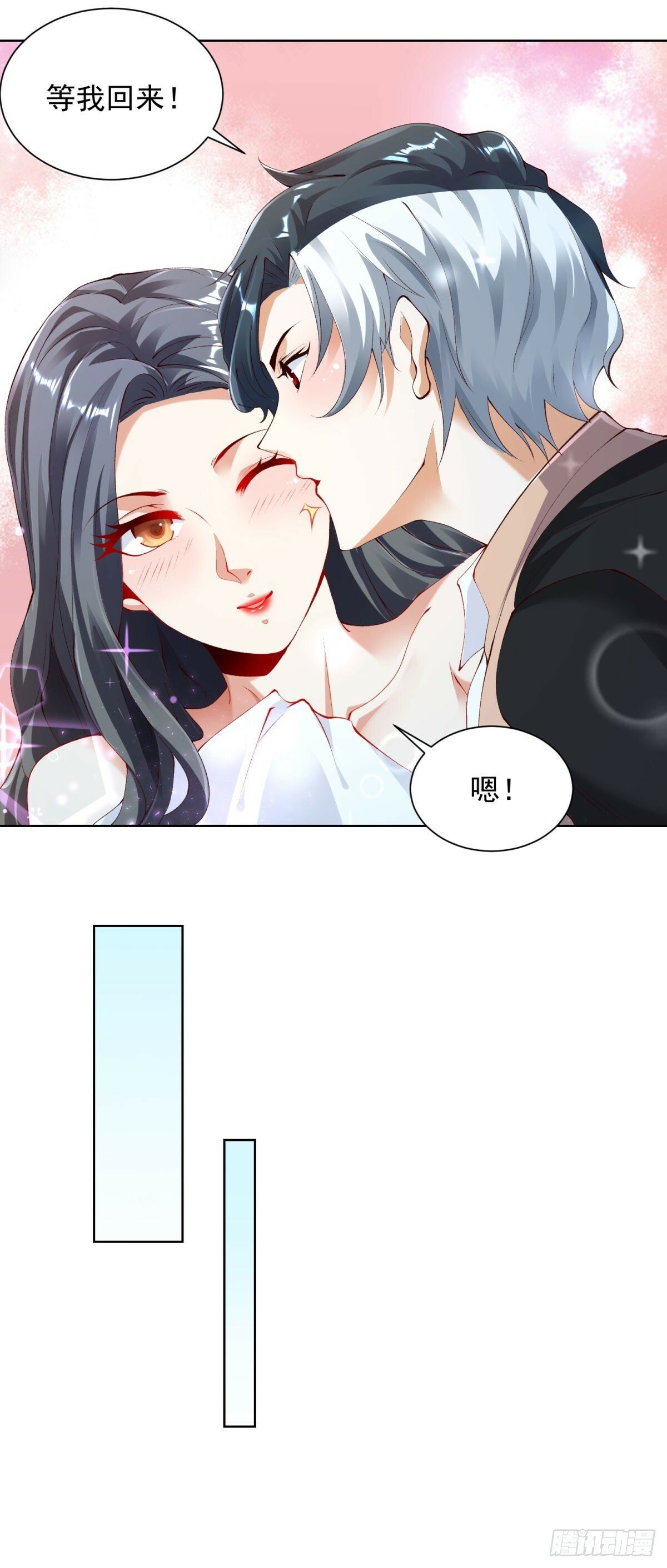大反派漫画,第128话 天榜高手2图