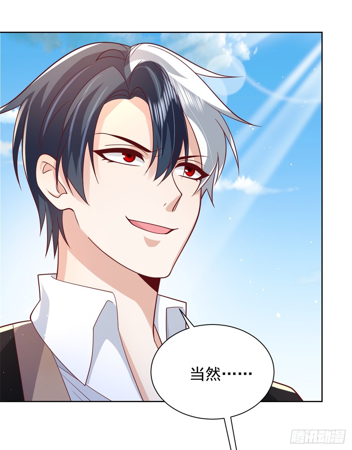 大反派漫画,第60话 东方神秘力量2图