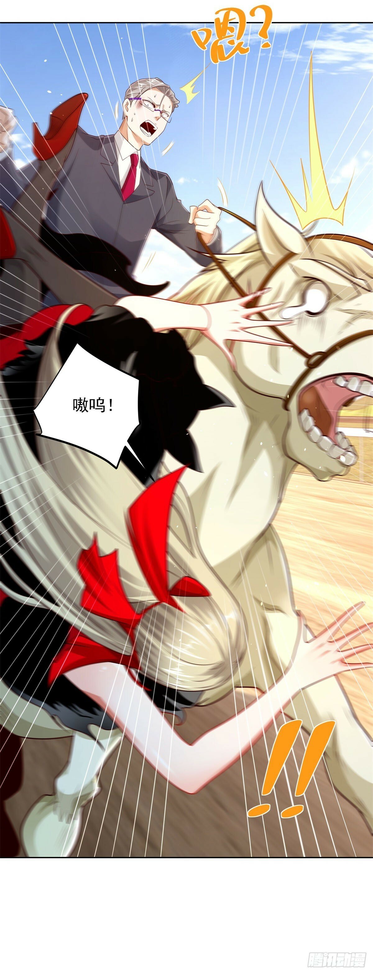 大反派漫画,第111话 黑马王子2图