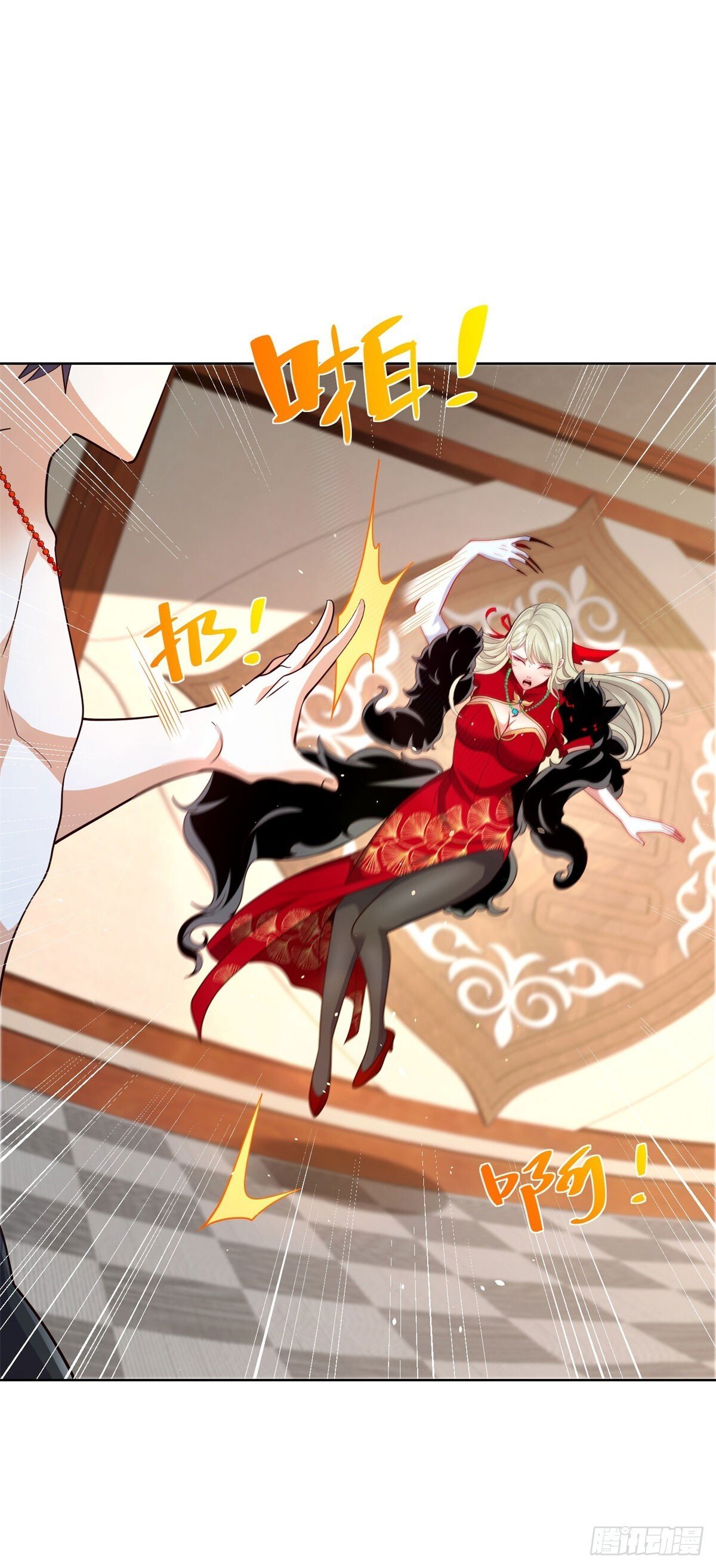 大反派漫画,第149话 自定义任务1图