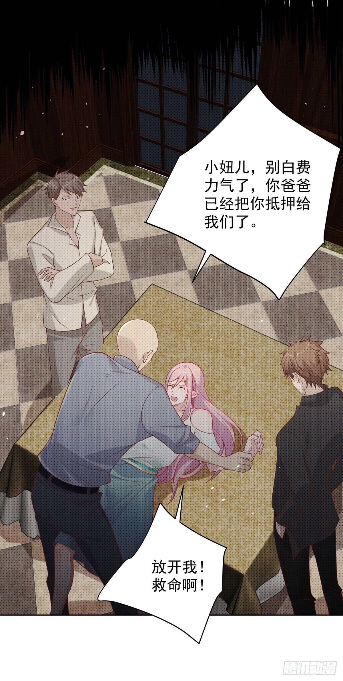 大反派漫画,第14话 斩草除根1图