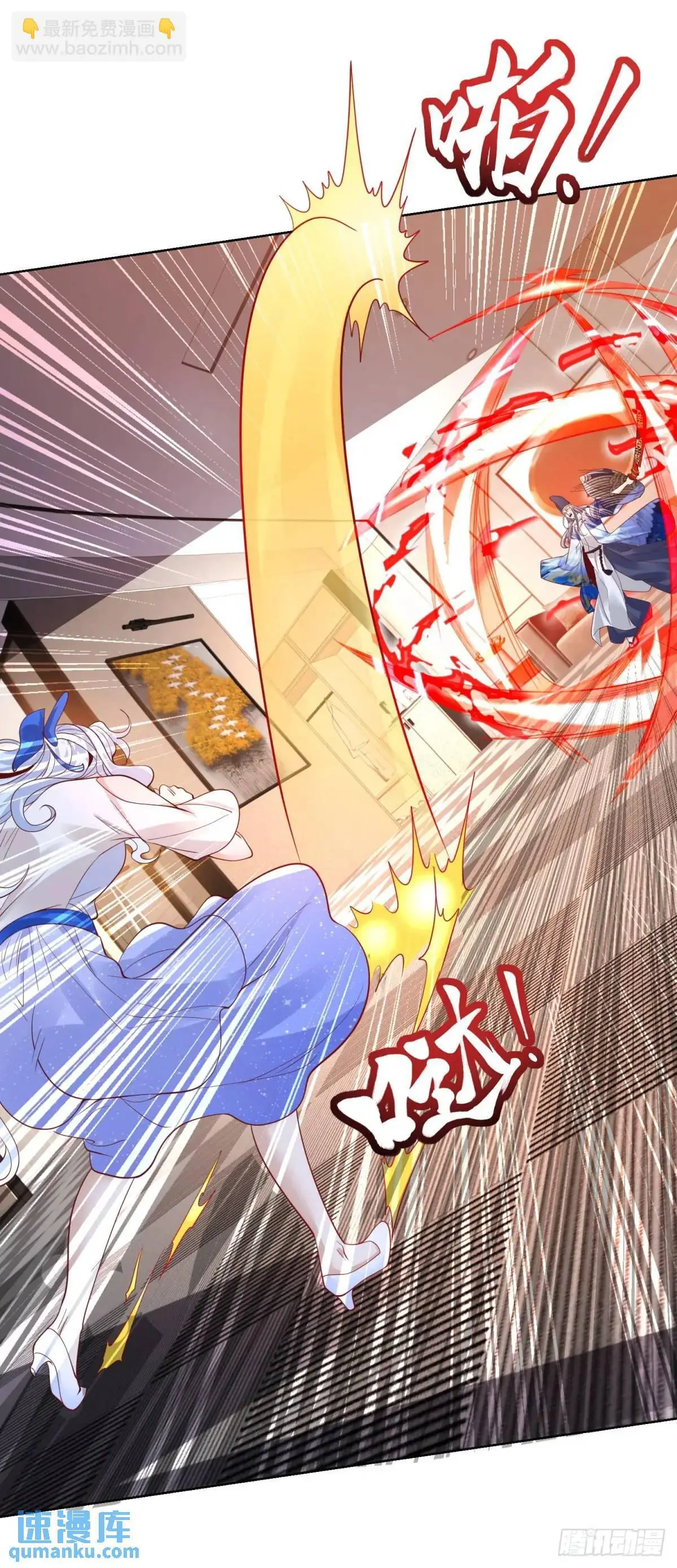 大反派漫画,第187话 痴心妄想2图