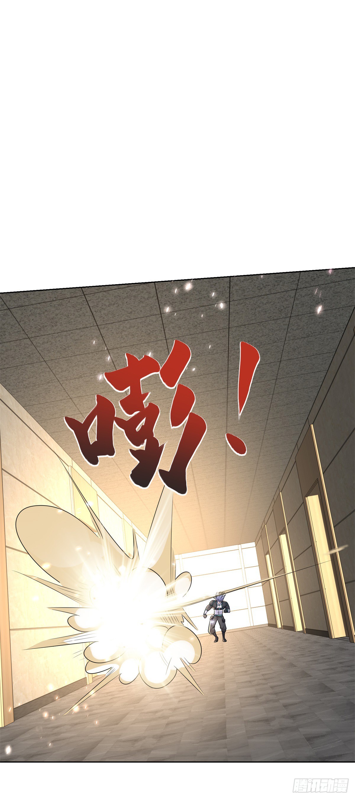 大反派漫画,第56话 神勇无敌1图
