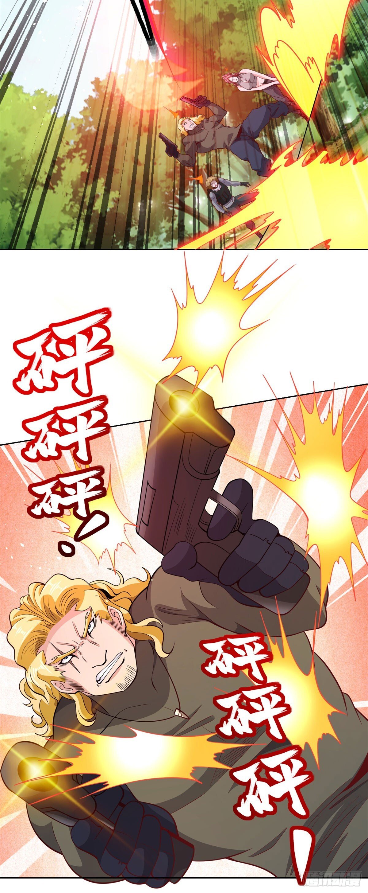 大反派漫画,第152话 佣兵之王2图