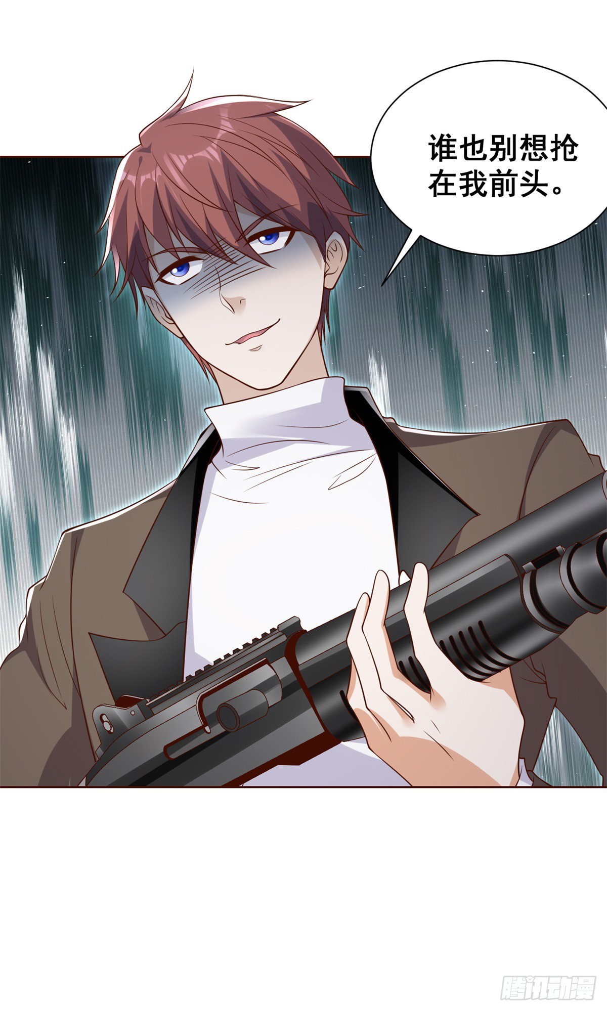 大反派漫画,第57话 怜香惜玉2图