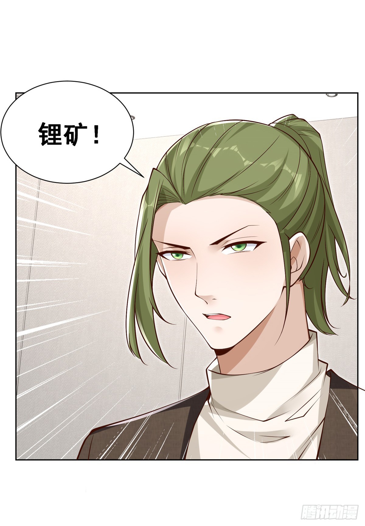 大反派漫画,第51话 可他是个熊孩子啊2图