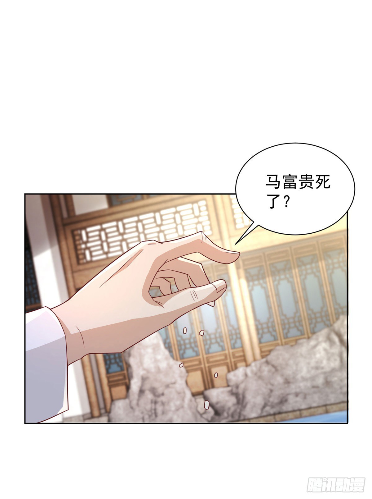 大反派电影2024在线观看免费漫画,第69话 地下皇帝2图