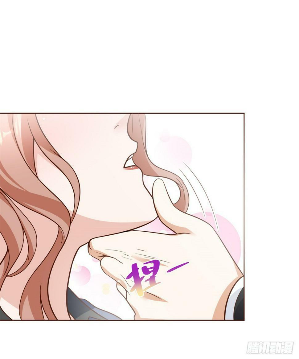 大反派漫画,第101话 禁脔1图