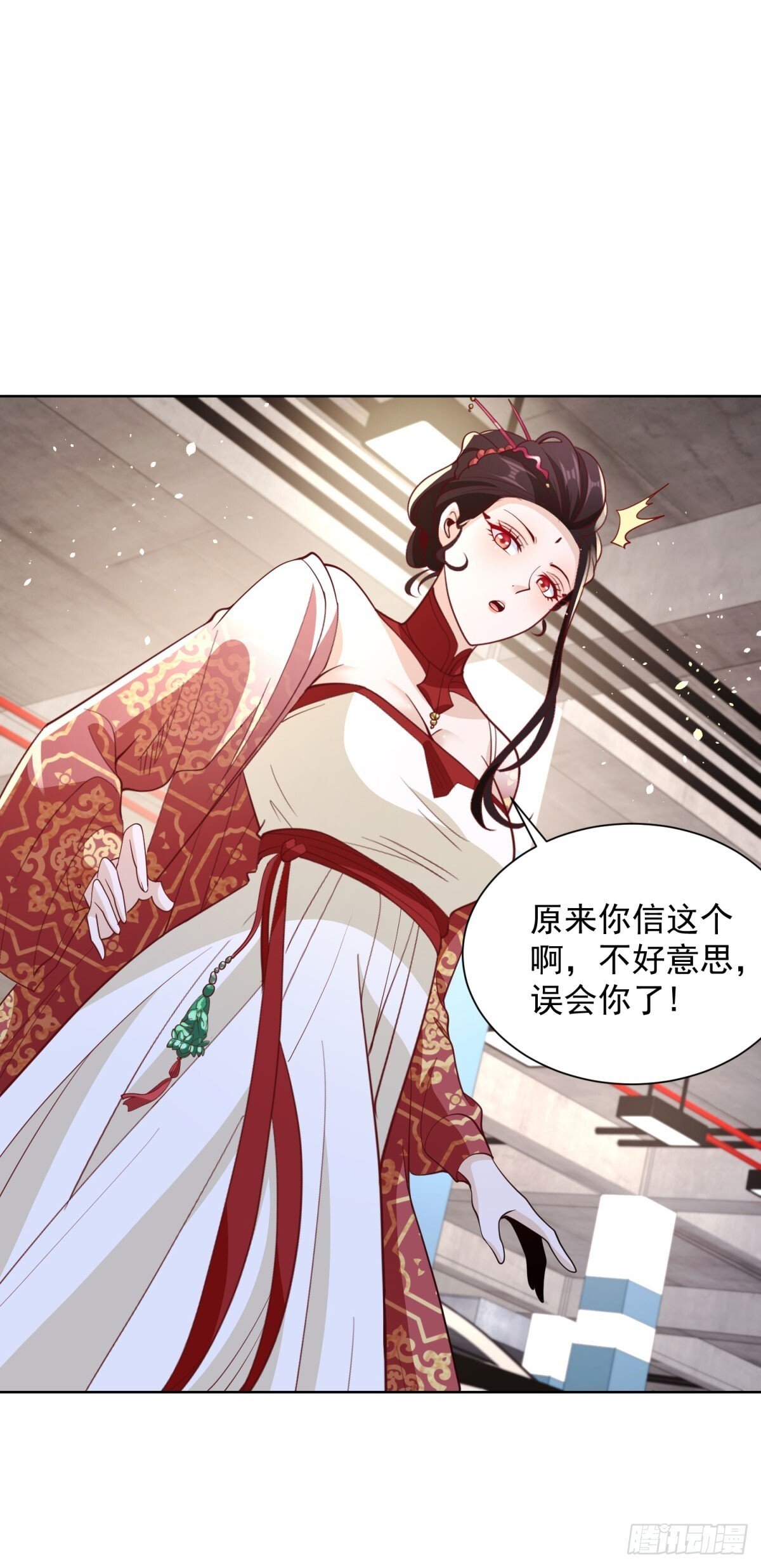 大反派漫画,第148话 格杀勿论1图