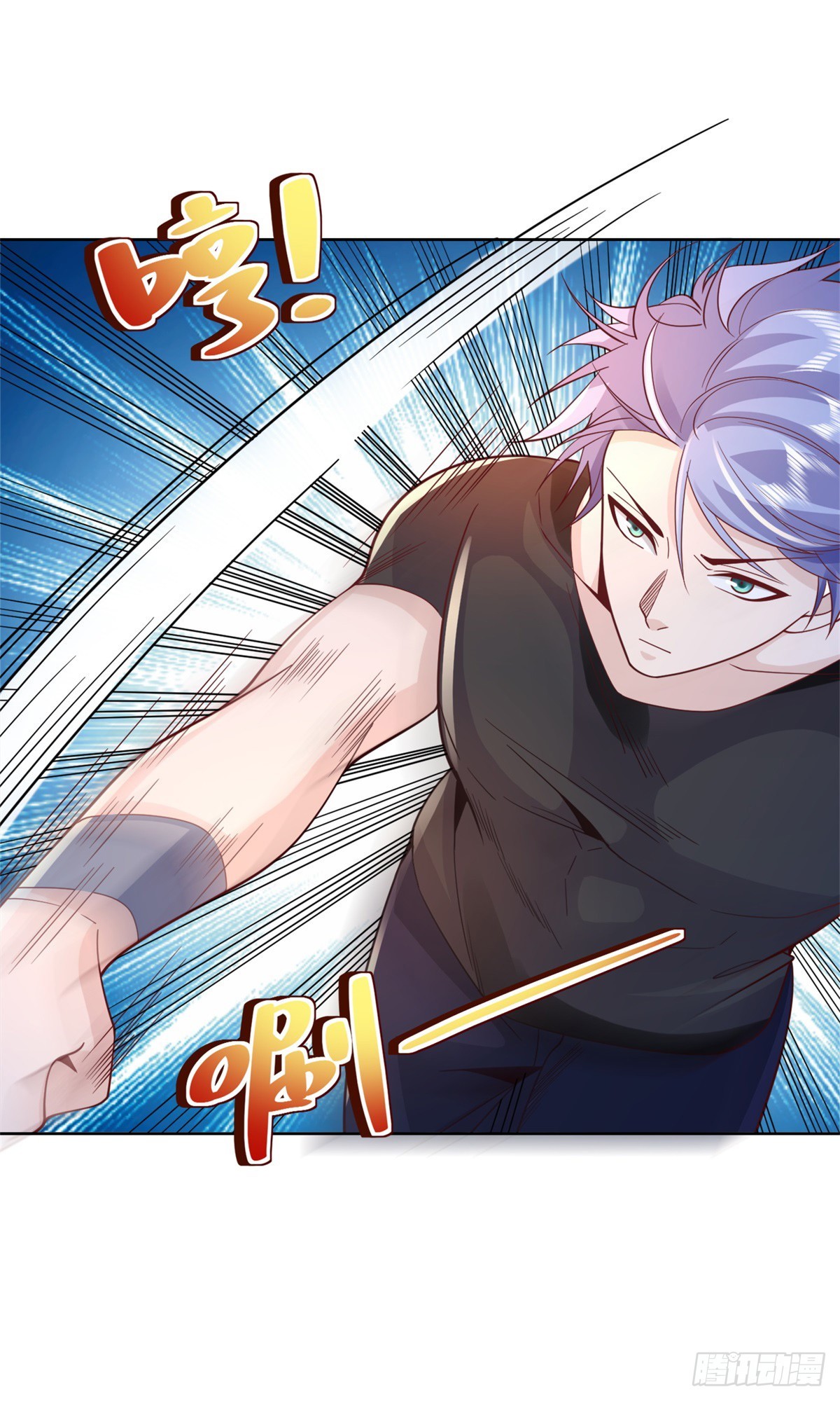 大反派漫画,第60话 东方神秘力量1图