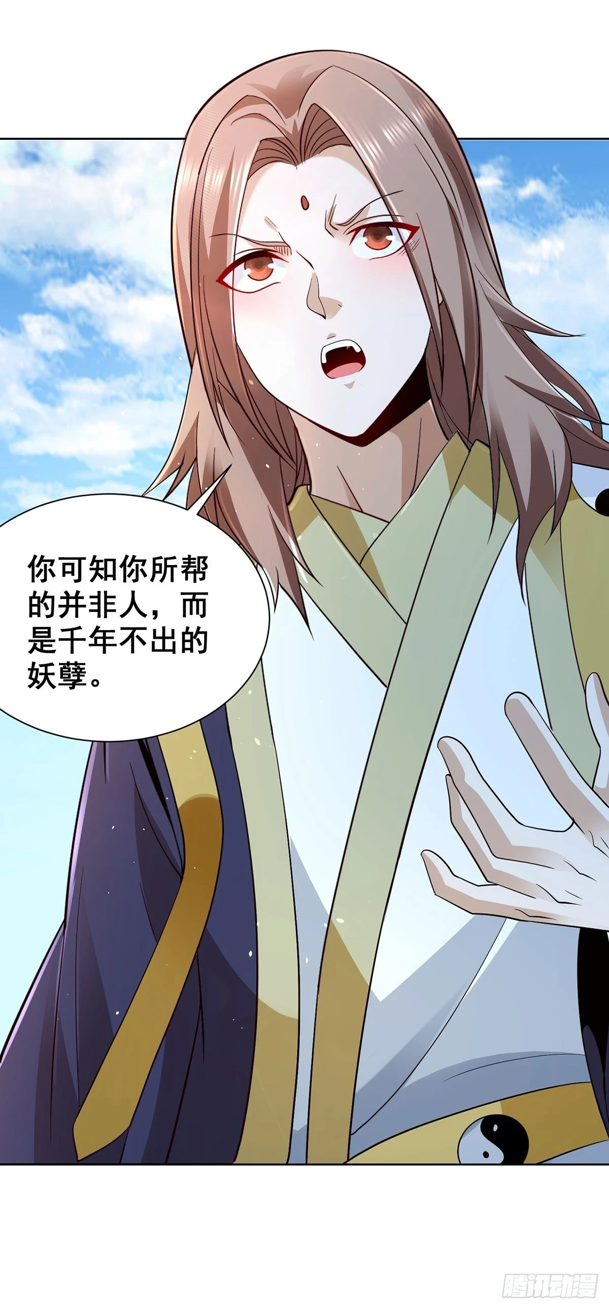 大反派电影包贝尔漫画,第80话 登徒子2图