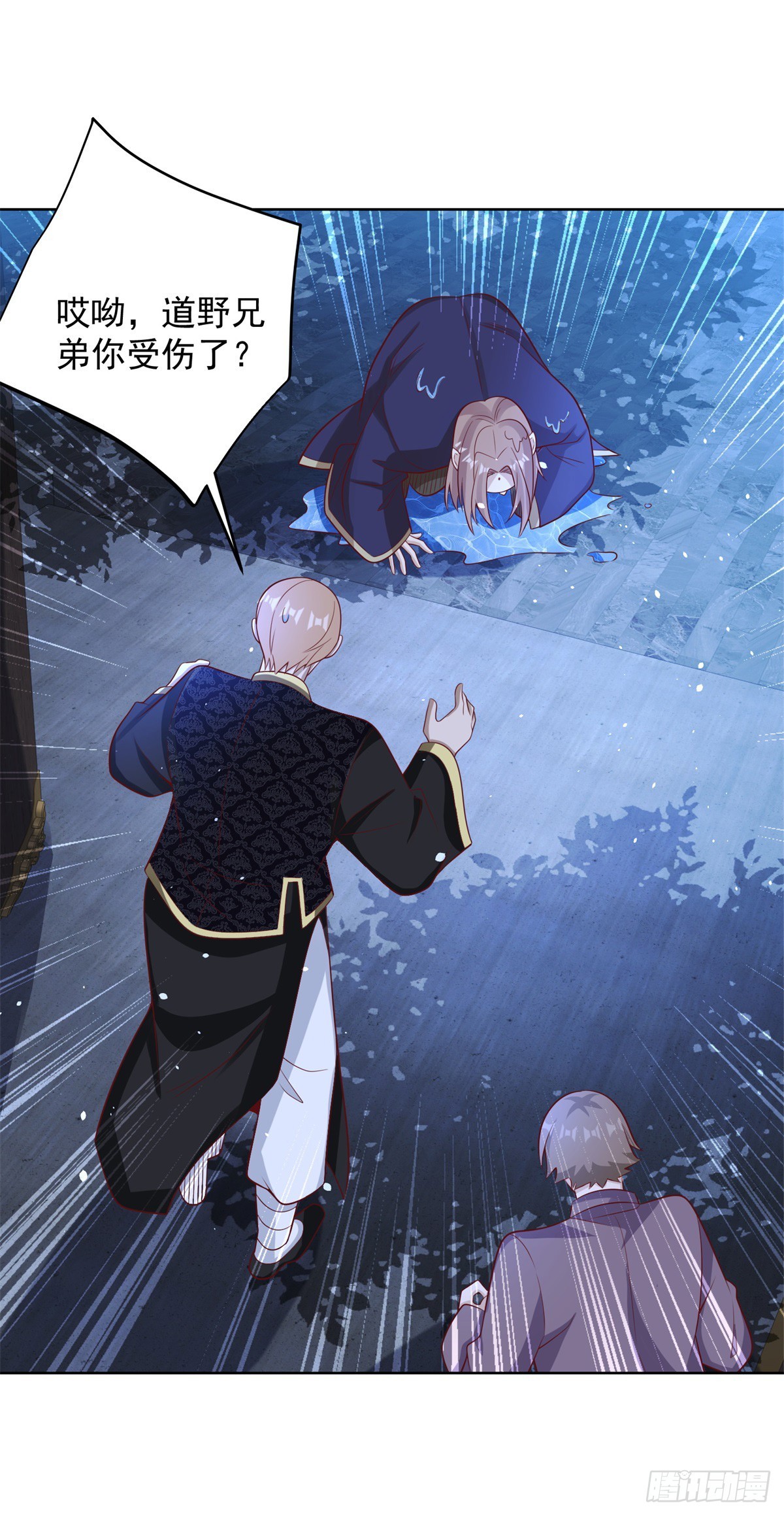 大反派漫画,第76话 五行封土大阵2图