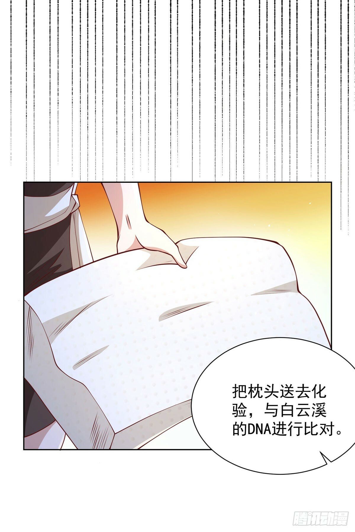 大反派在线观看漫画,第139话 她的动机1图