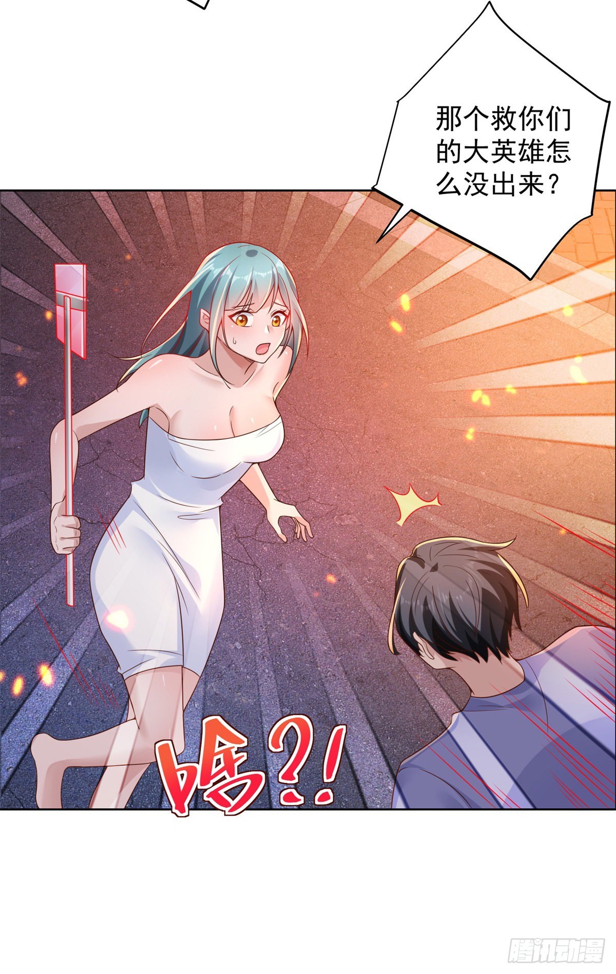 大反派漫画,第24话 不一样的英雄2图