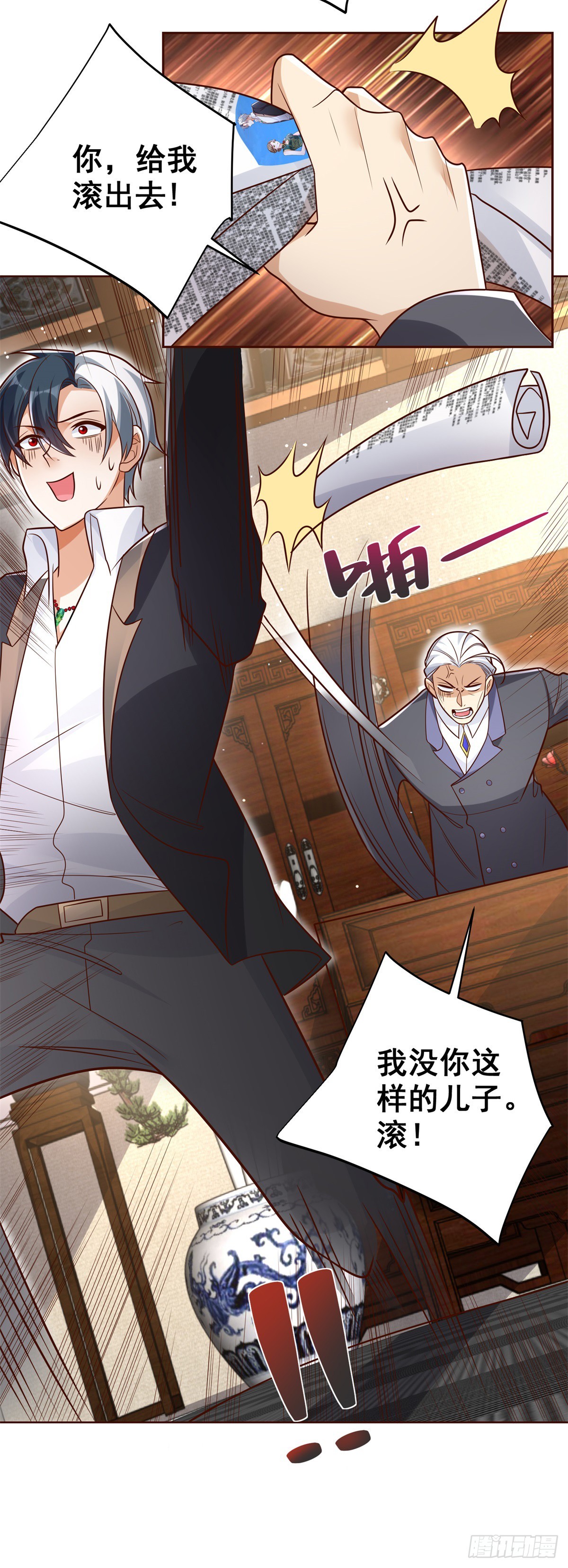 大反派漫画,第53话 该选哪个当老婆？1图
