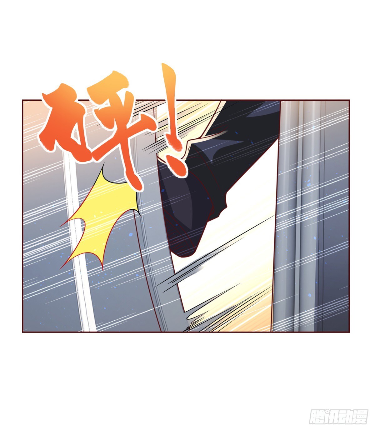 大反派殷无道小说免费漫画,第55话 将计就计2图