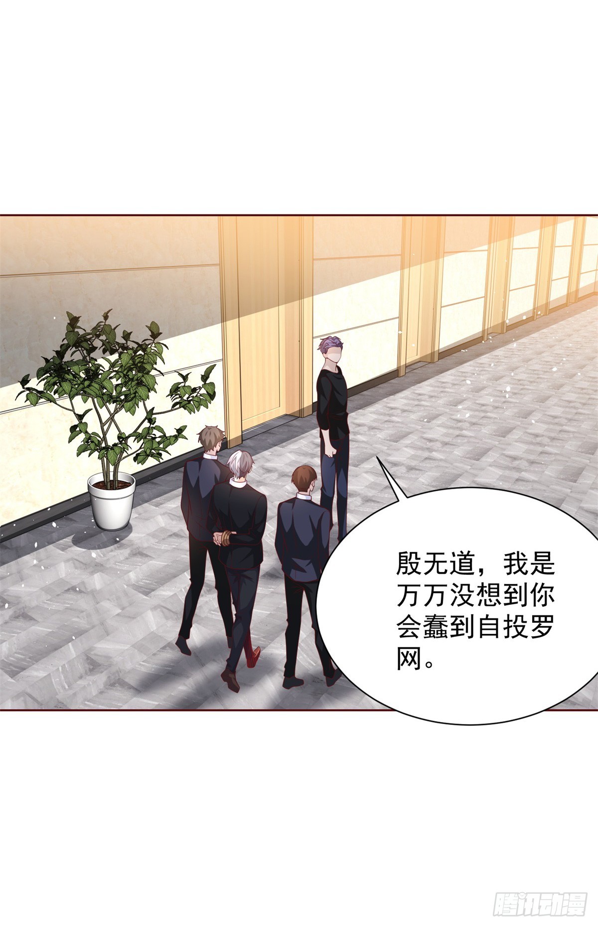 大反派漫画,第55话 将计就计1图