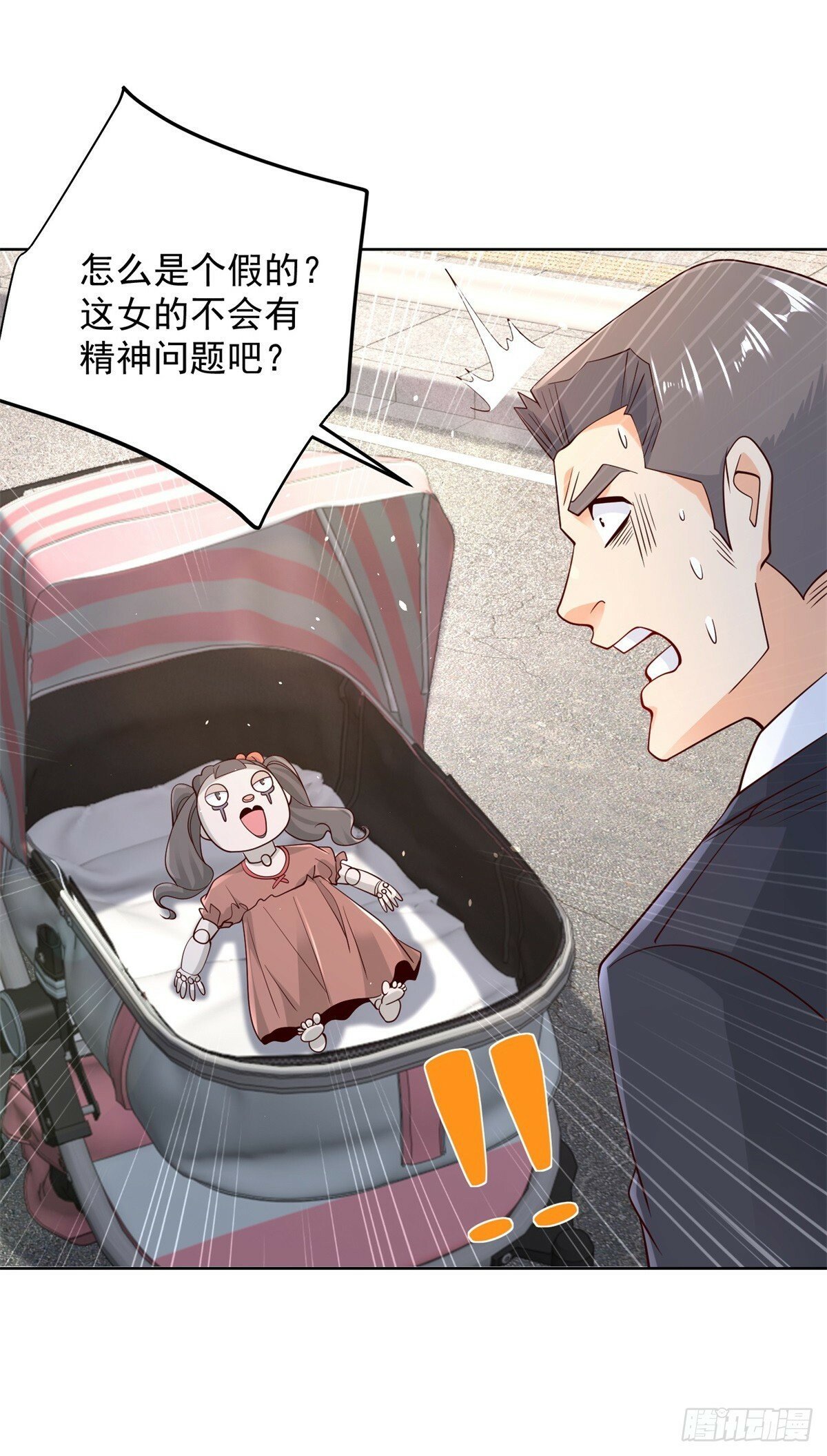 大反派漫画,第108话 刺杀2图