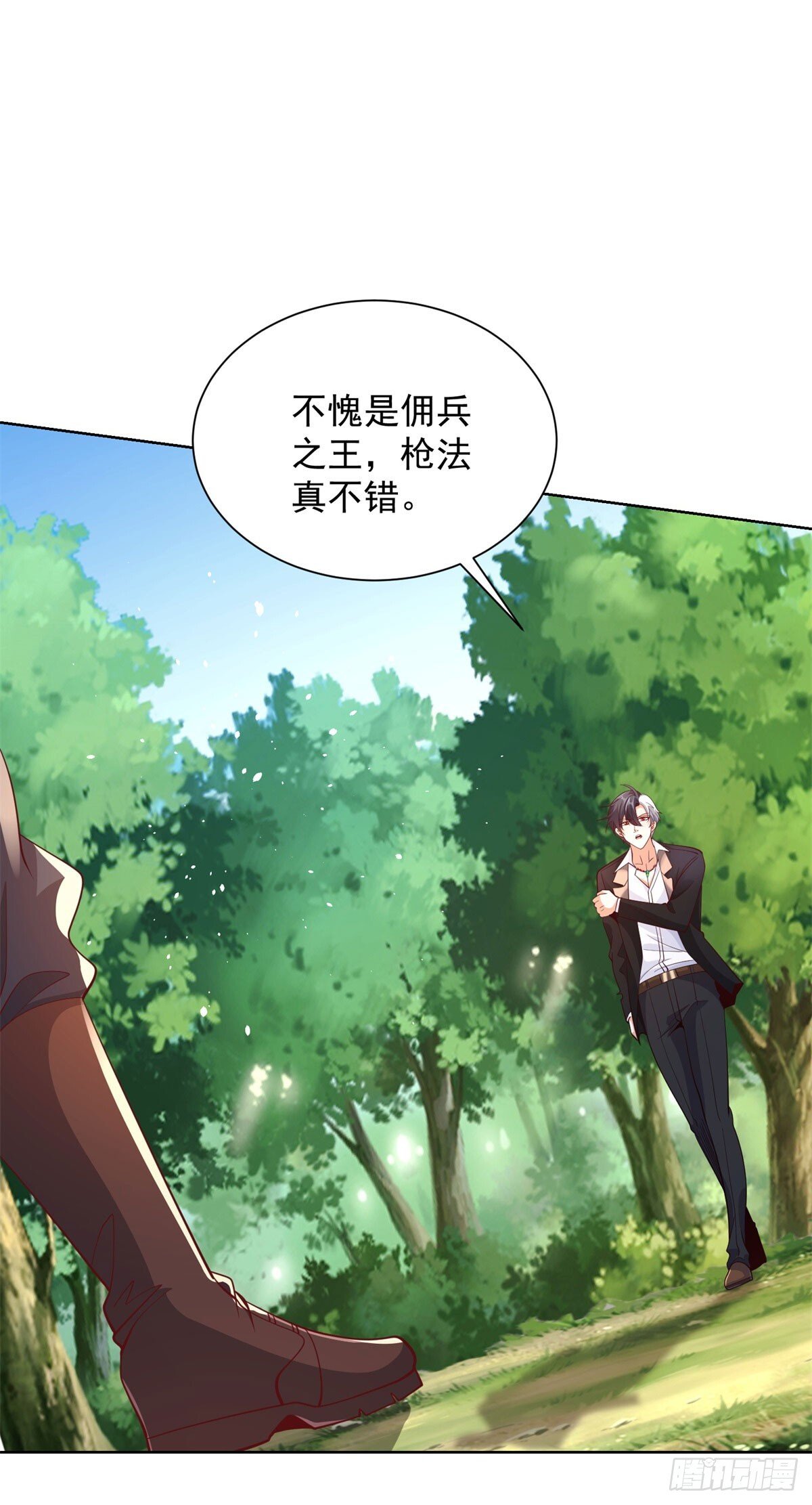 大反派漫画,第152话 佣兵之王1图