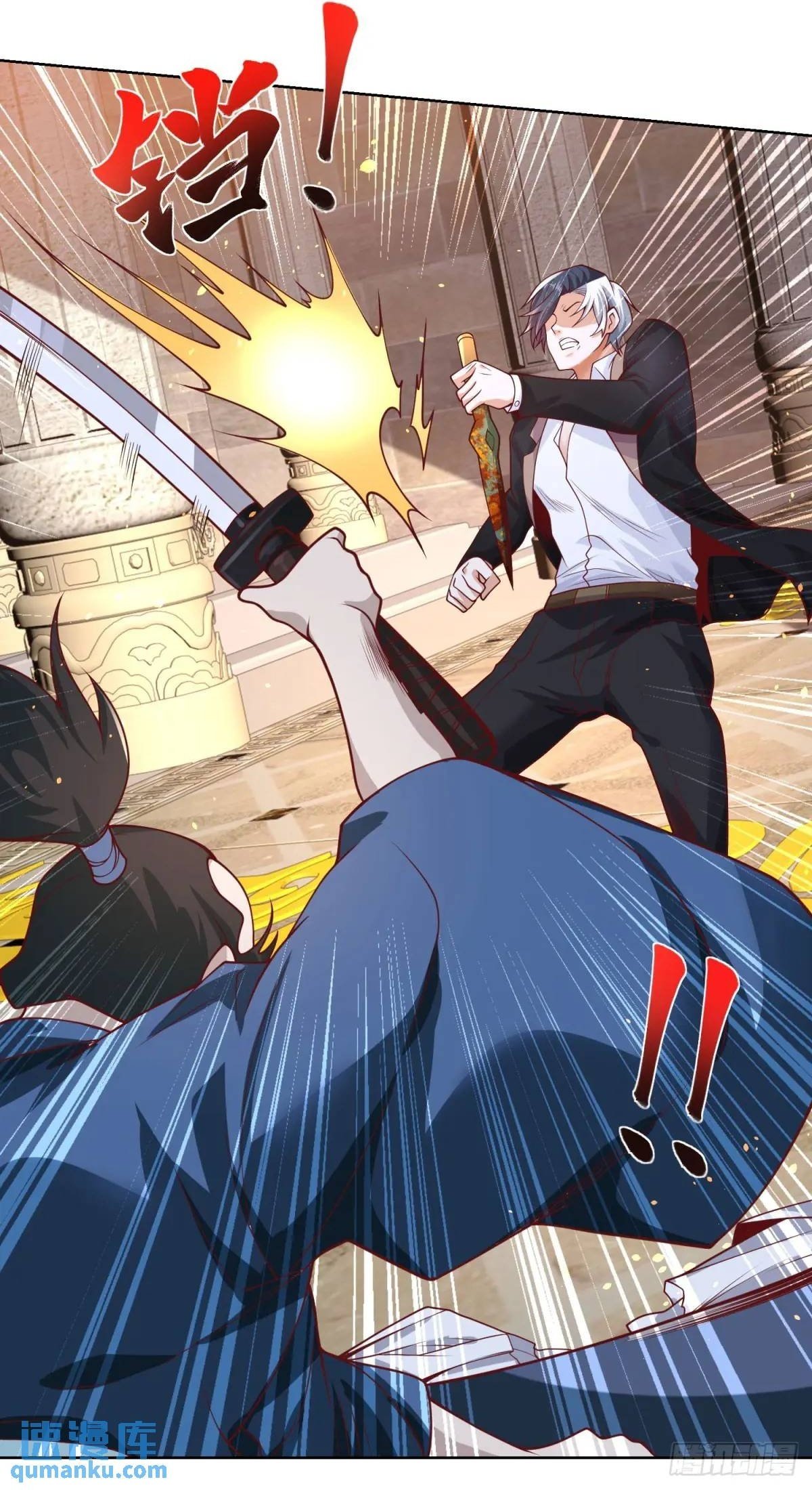 大反派漫画,第179话 不讲武德1图