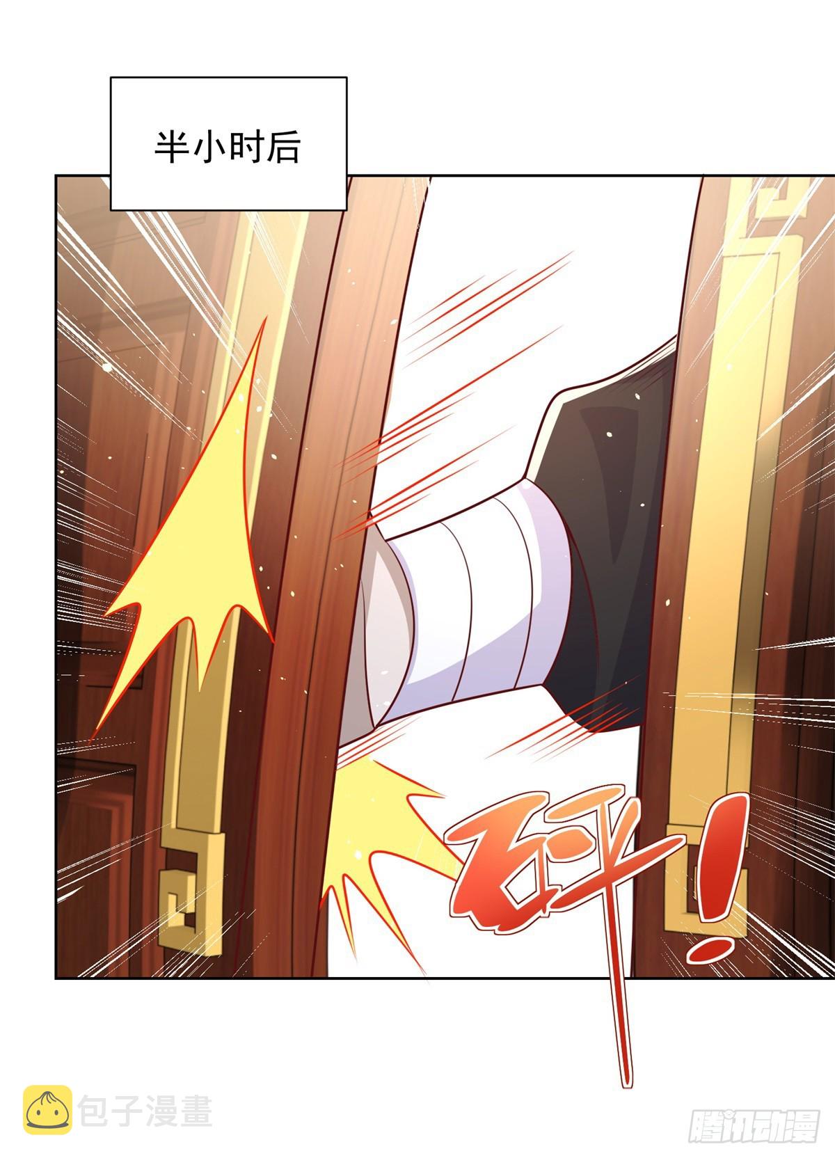 大反派漫画,第76话 五行封土大阵2图