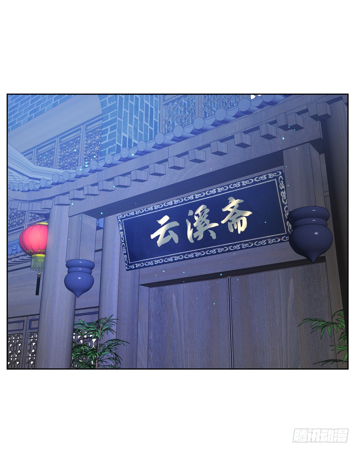 大反派漫画,第25话 英雄归来1图