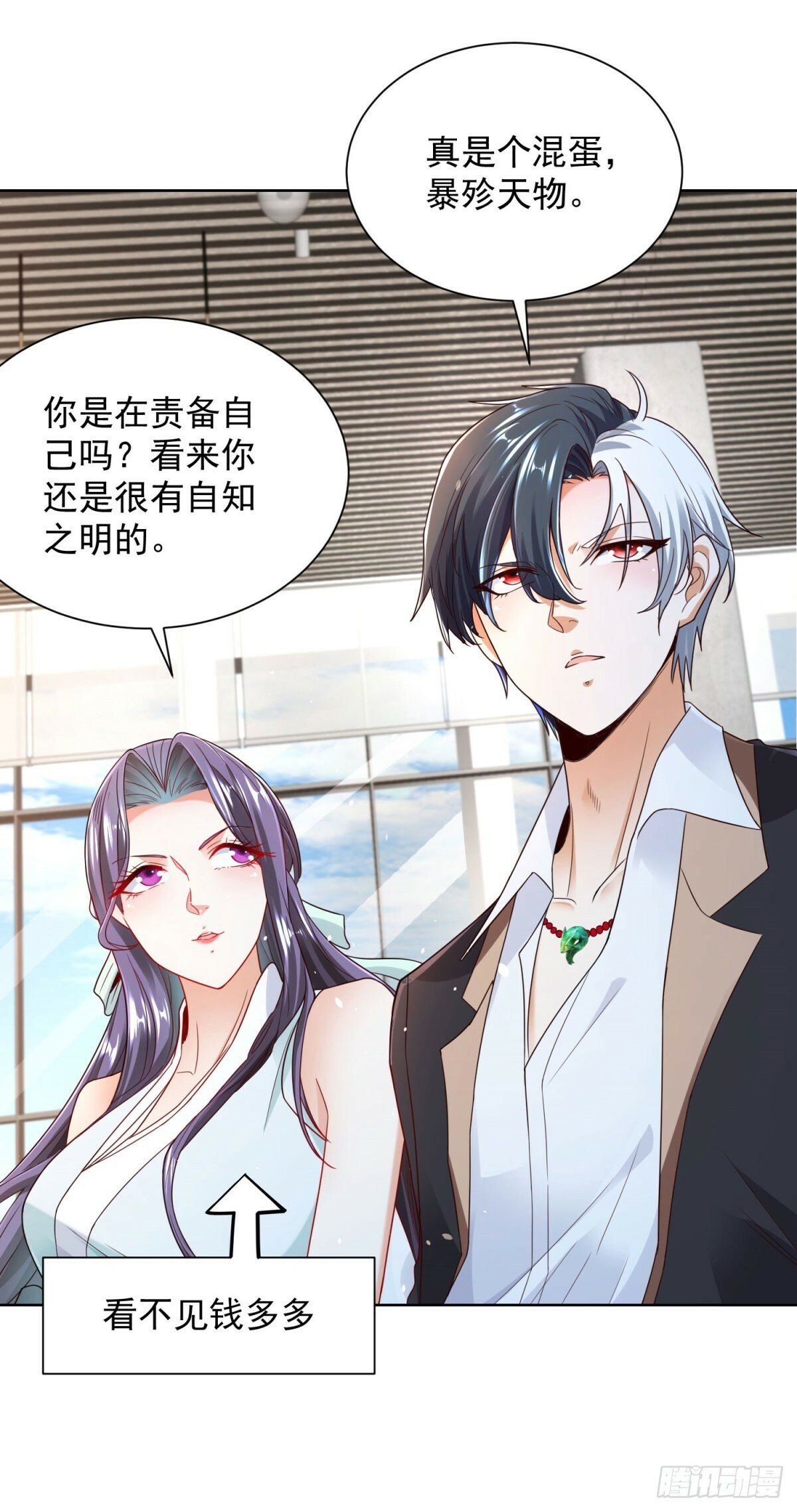 大反派漫画,第112话 你在教我做事？1图