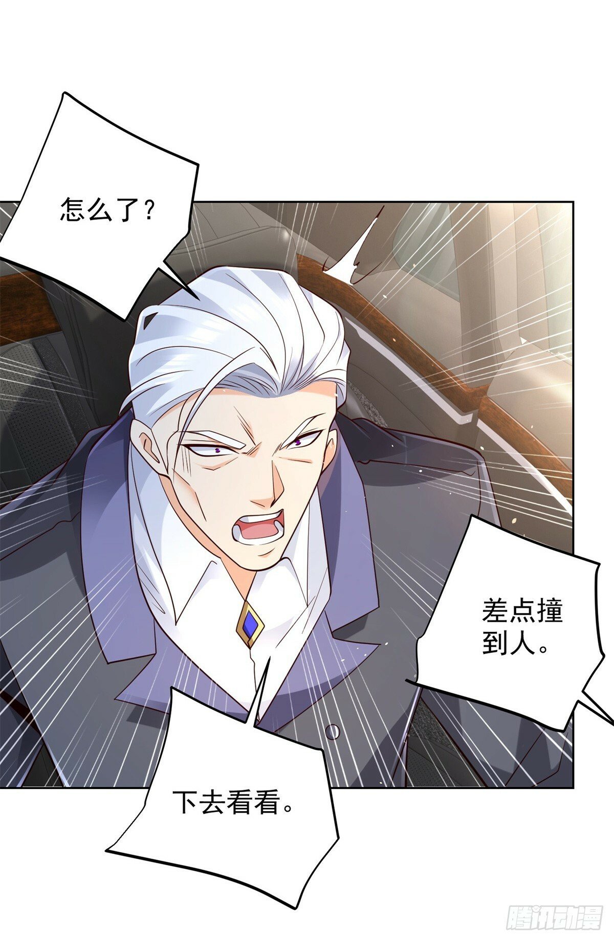大反派漫画,第108话 刺杀2图