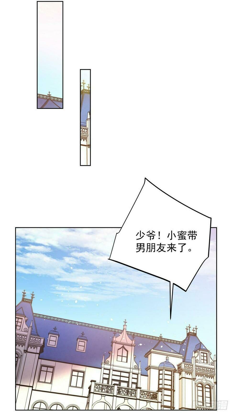 大反派在线观看漫画,第100话 神豪现世2图