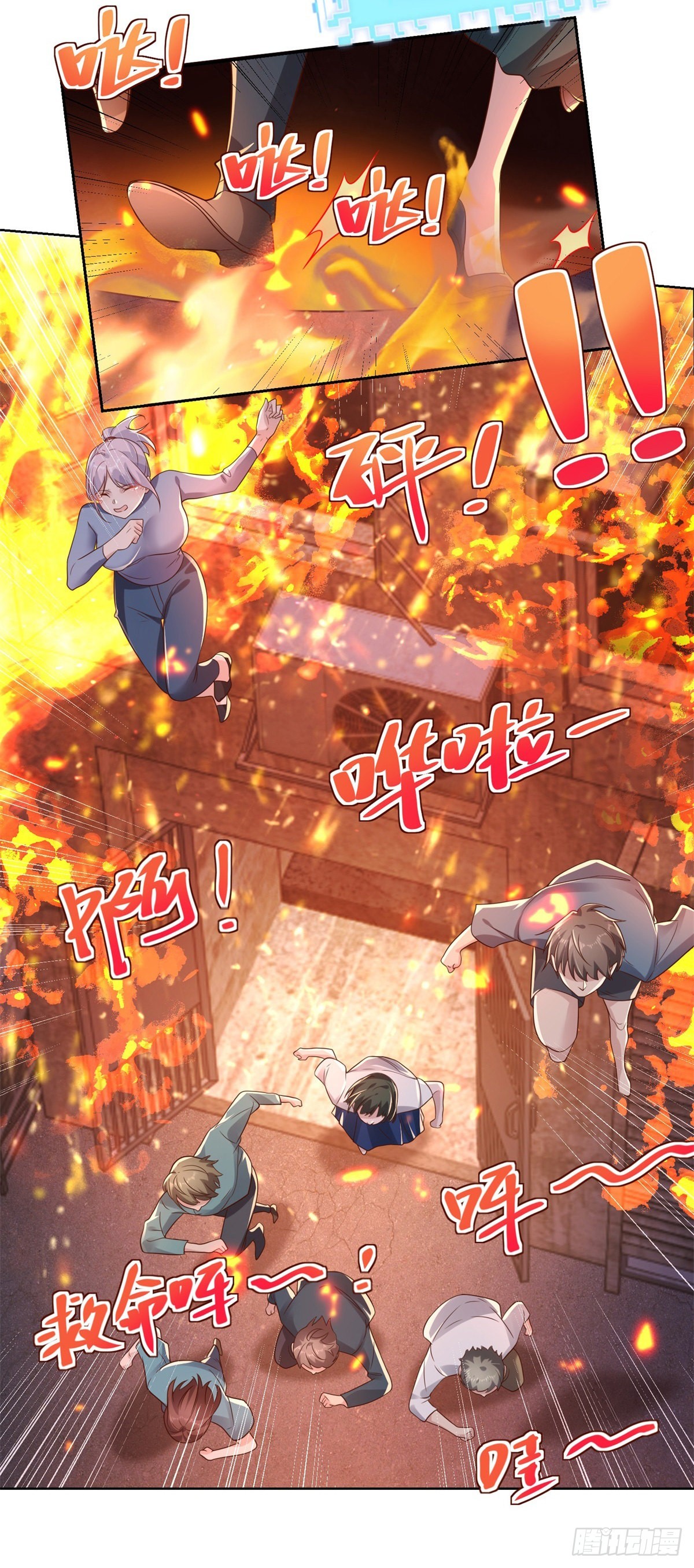大反派漫画,第24话 不一样的英雄2图