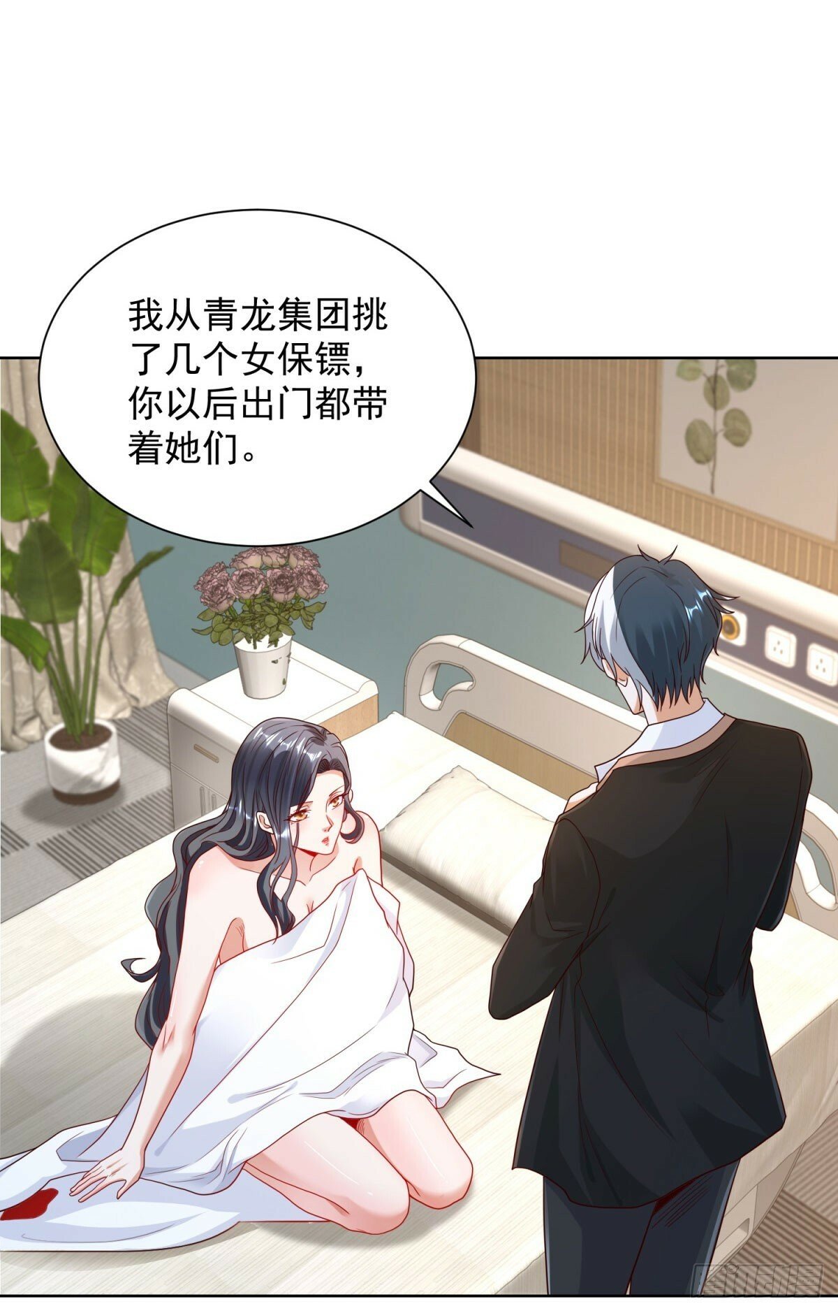 大反派漫画,第128话 天榜高手1图