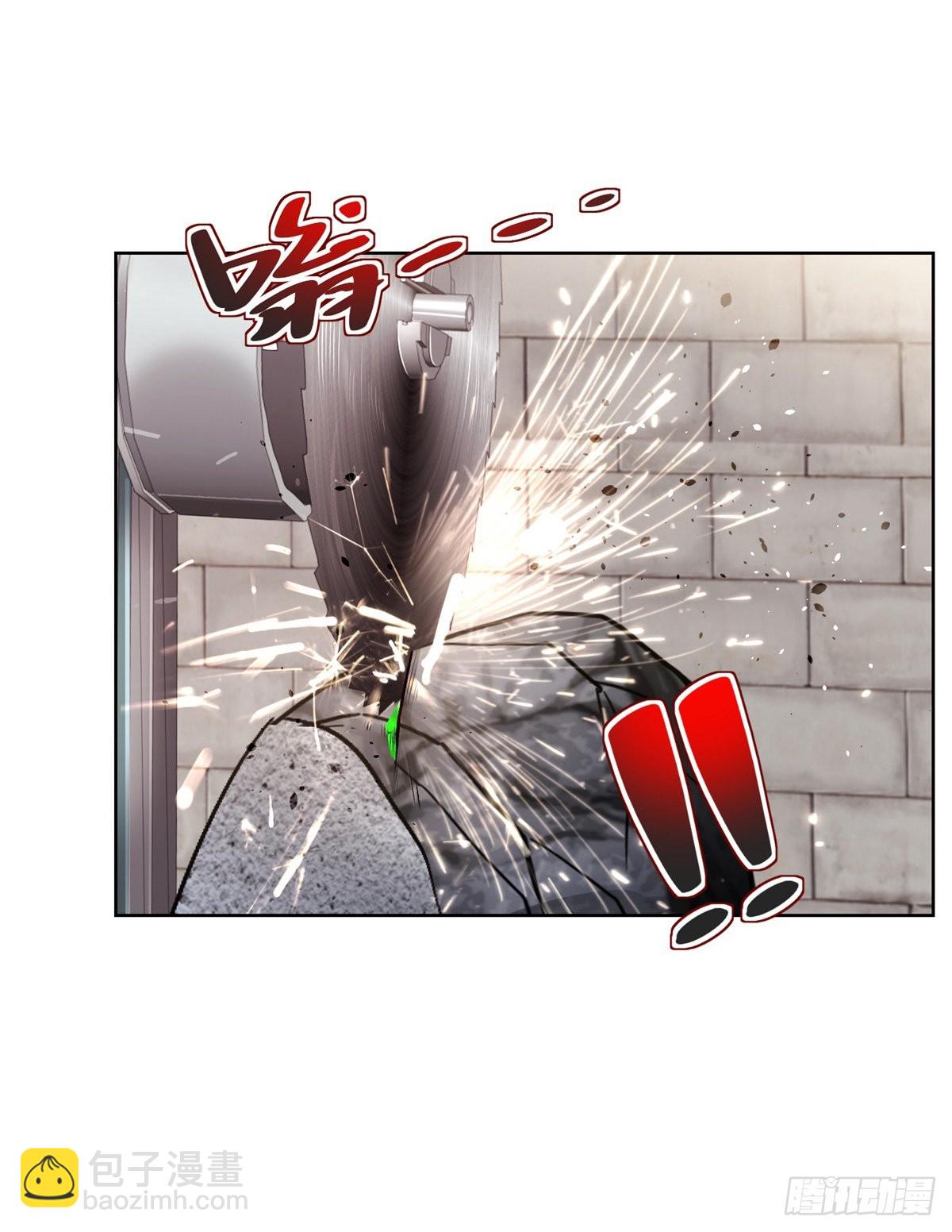 大反派漫画,第35话 投怀送抱1图