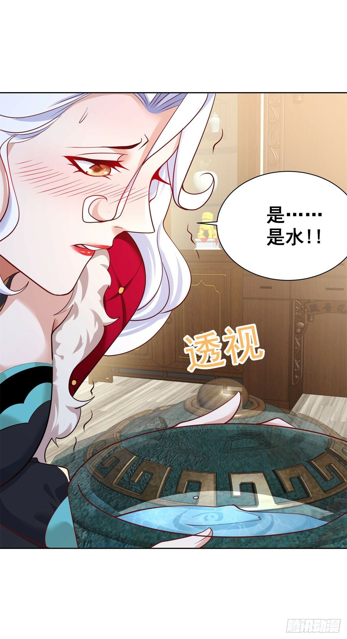 大反派漫画,第113话 恼羞成怒2图