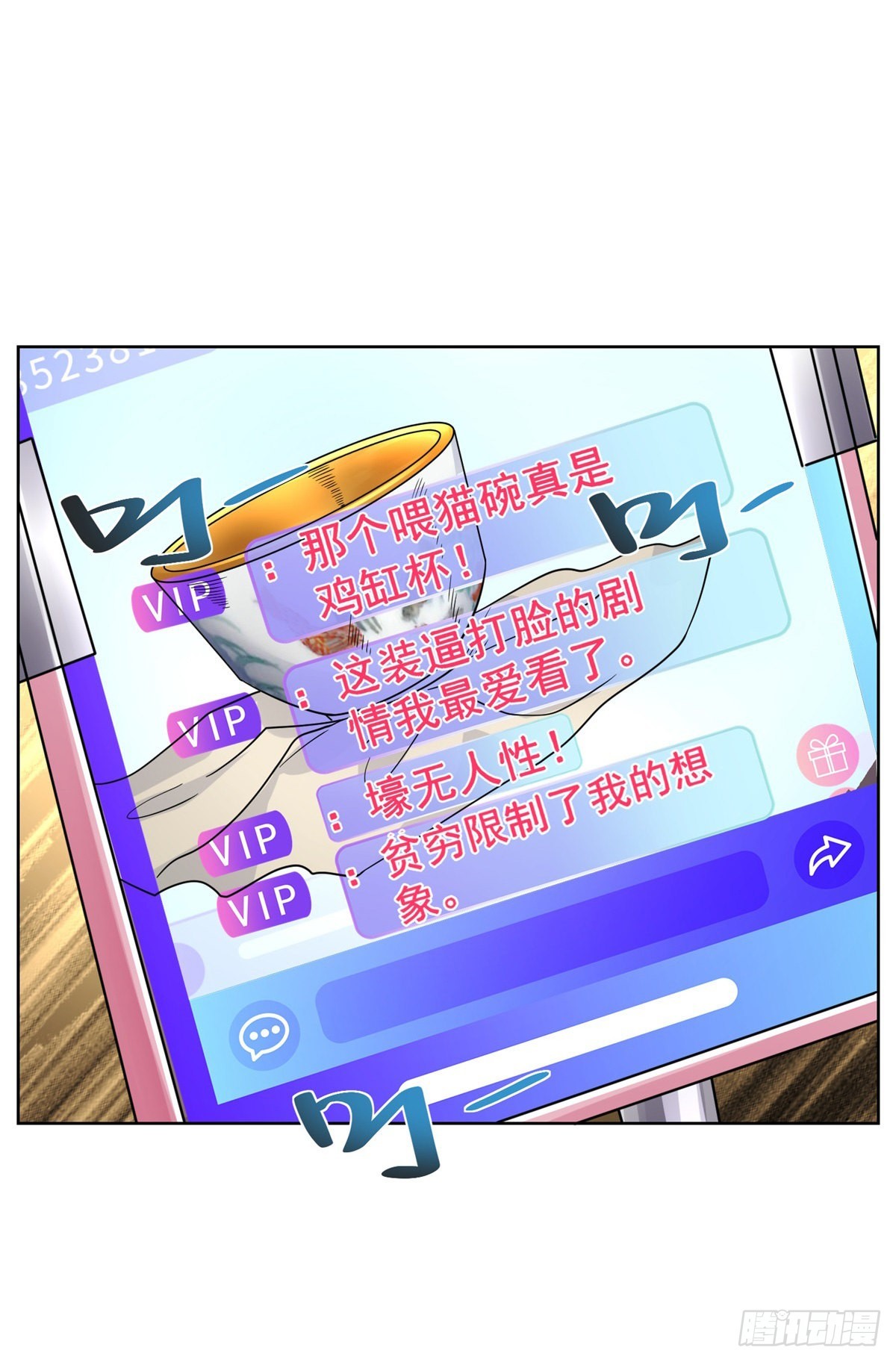 大反派在线观看漫画,第20话 透视眼1图