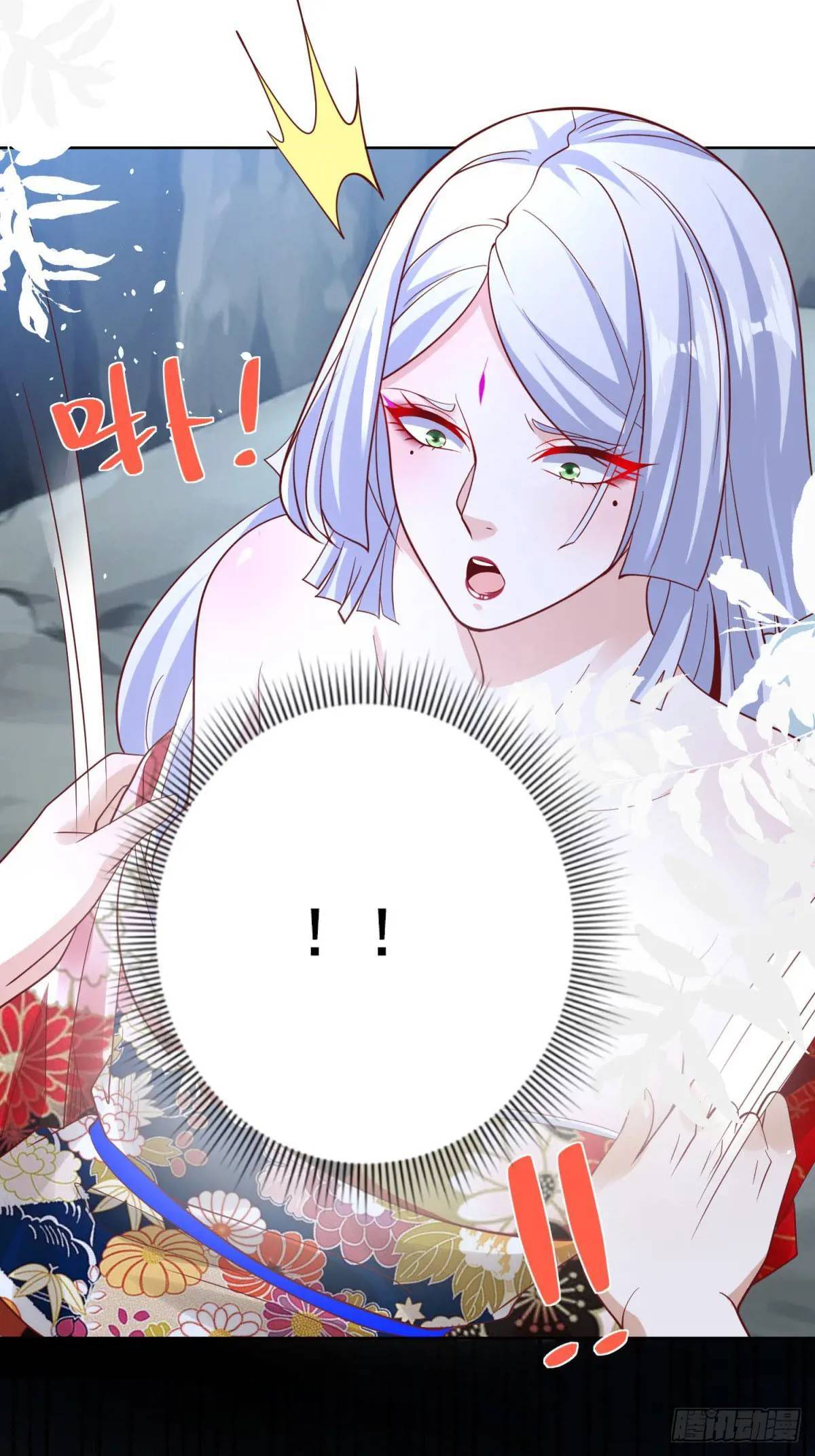 大反派漫画,第178话 跳进黄河也洗不清了2图