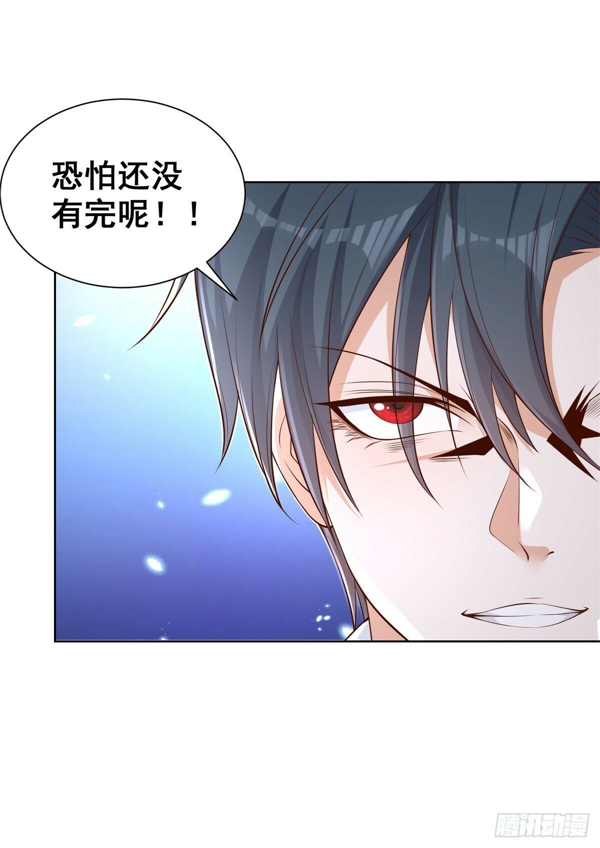 大反派漫画,第114话 坑杀神豪2图