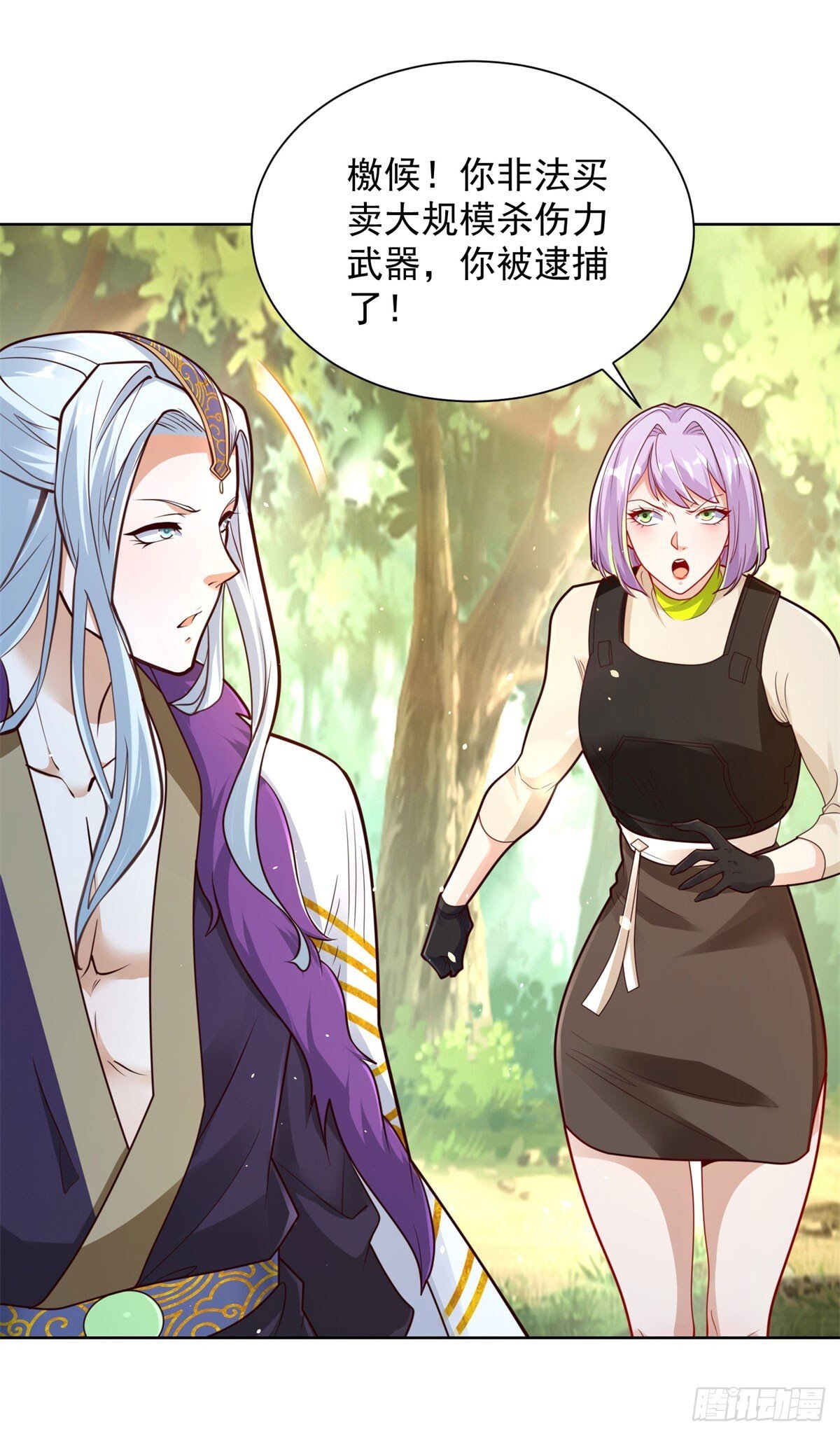 大反派漫画,第153话 教她做人1图