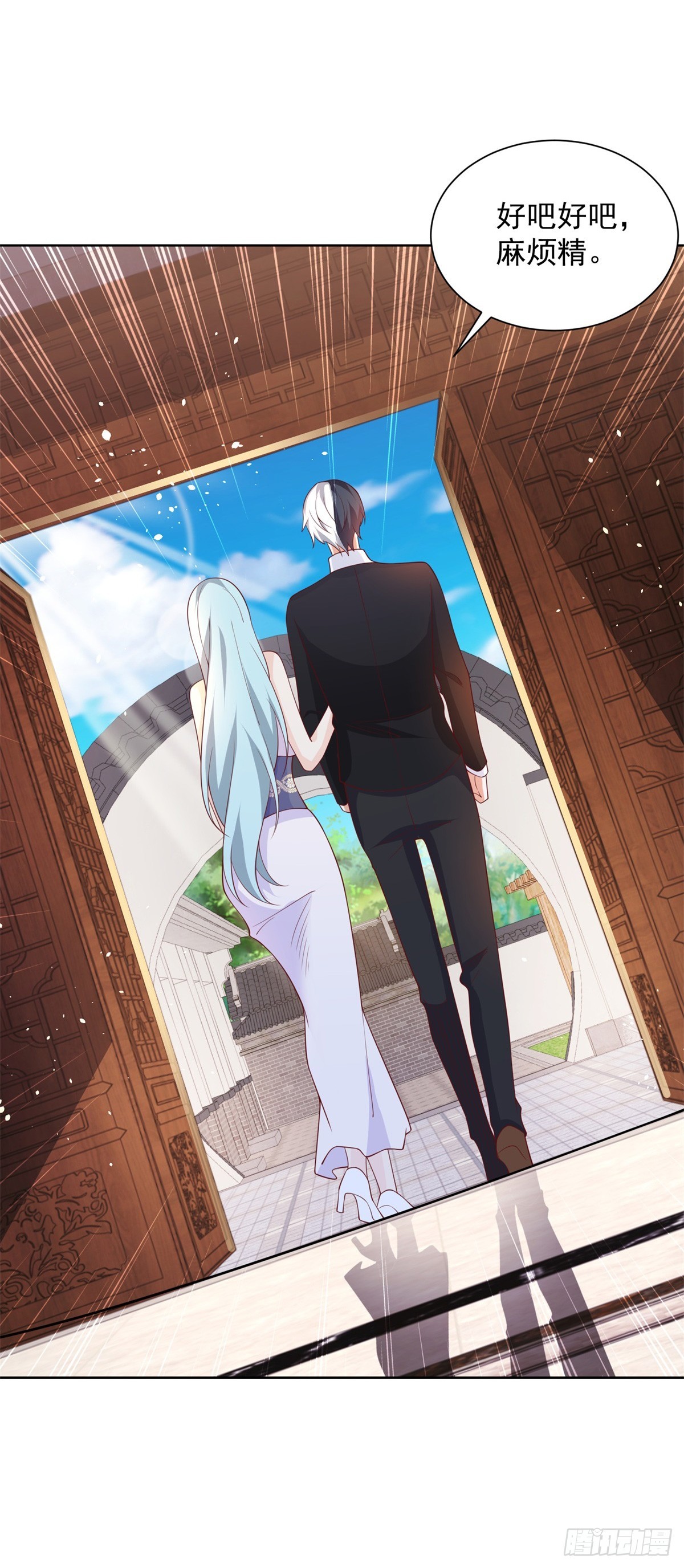 大反派漫画,第74话 鬼抬轿1图